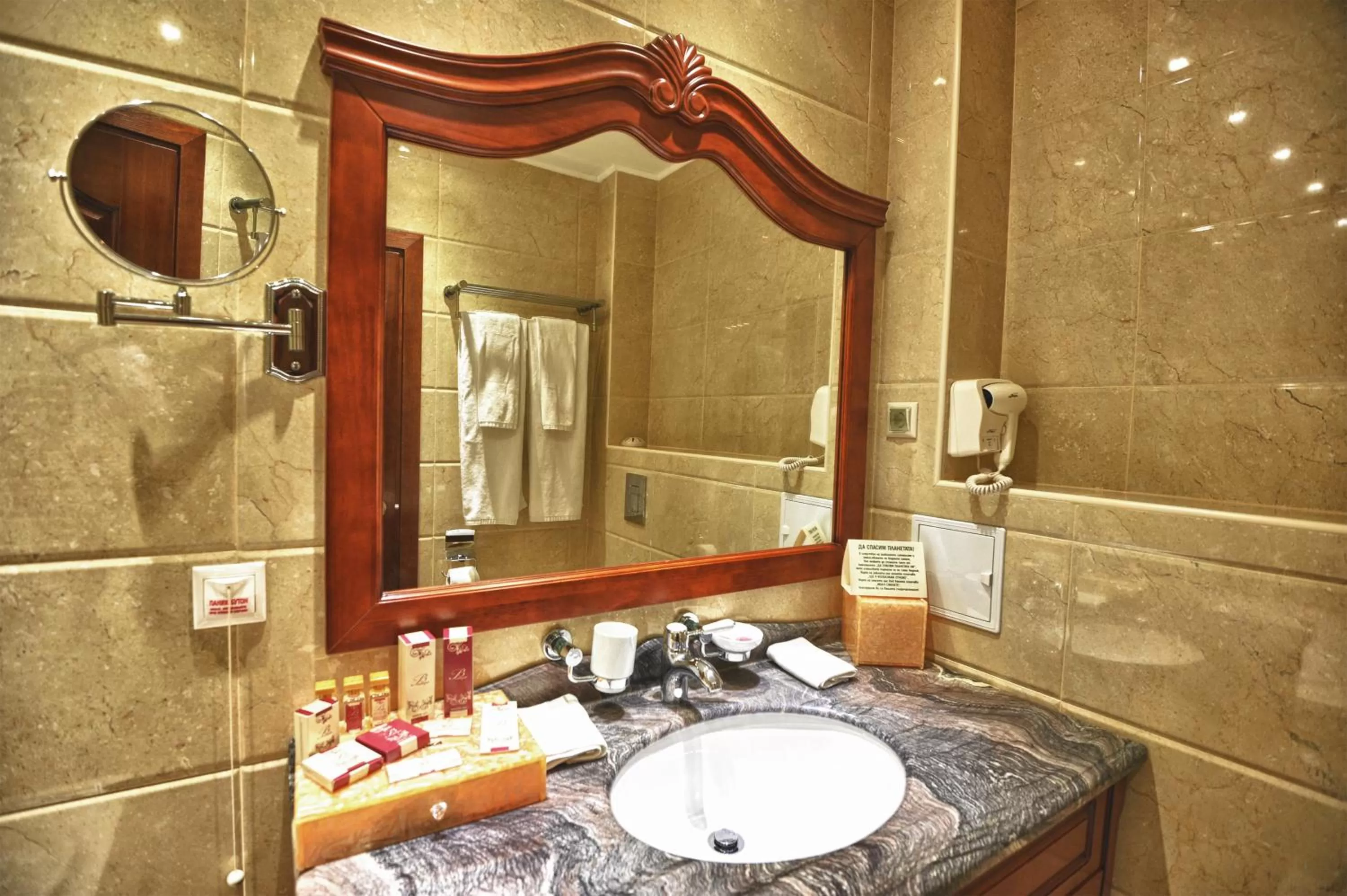 Bathroom in Park Hotel Stara Zagora