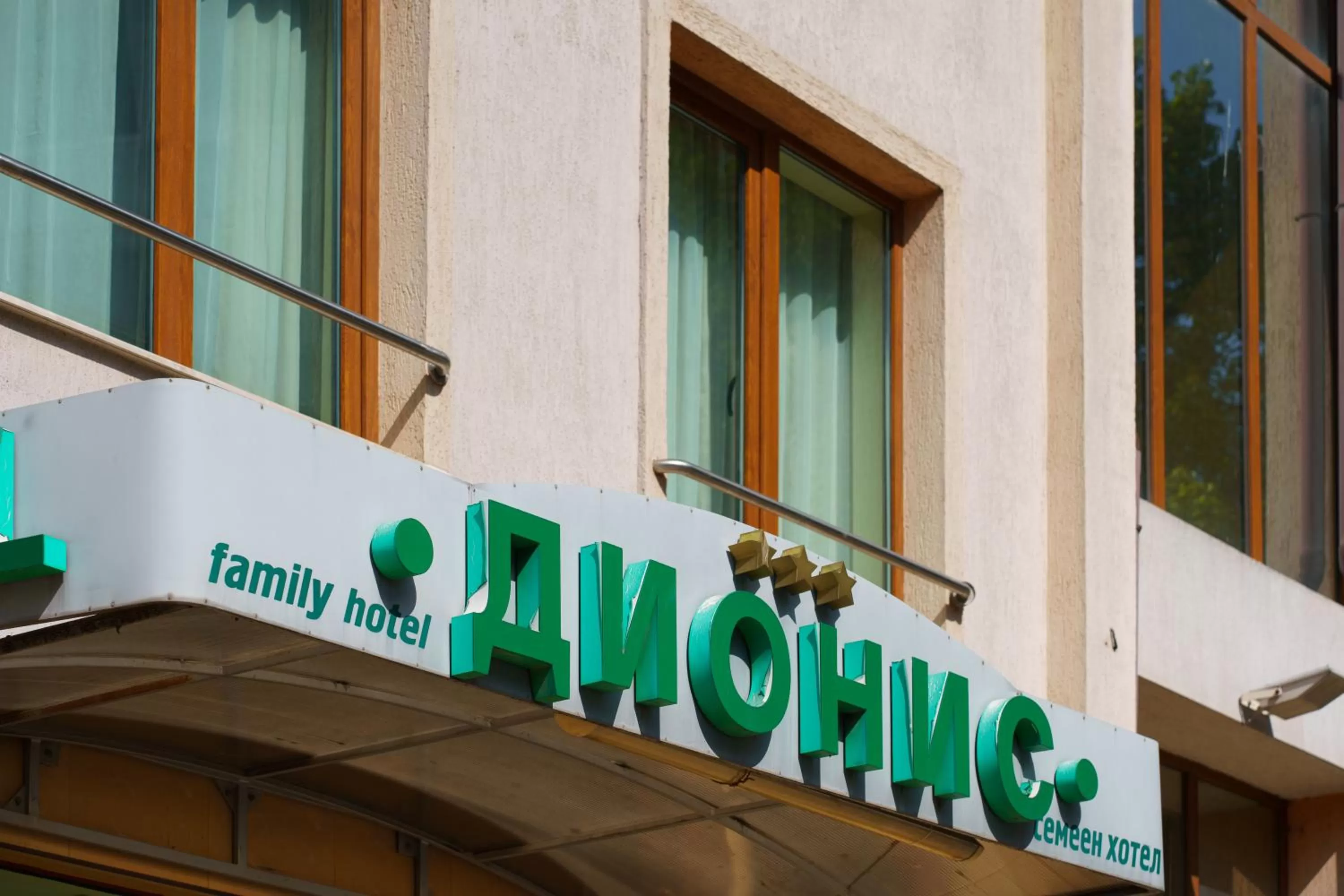 Facade/entrance in Dionis Hotel