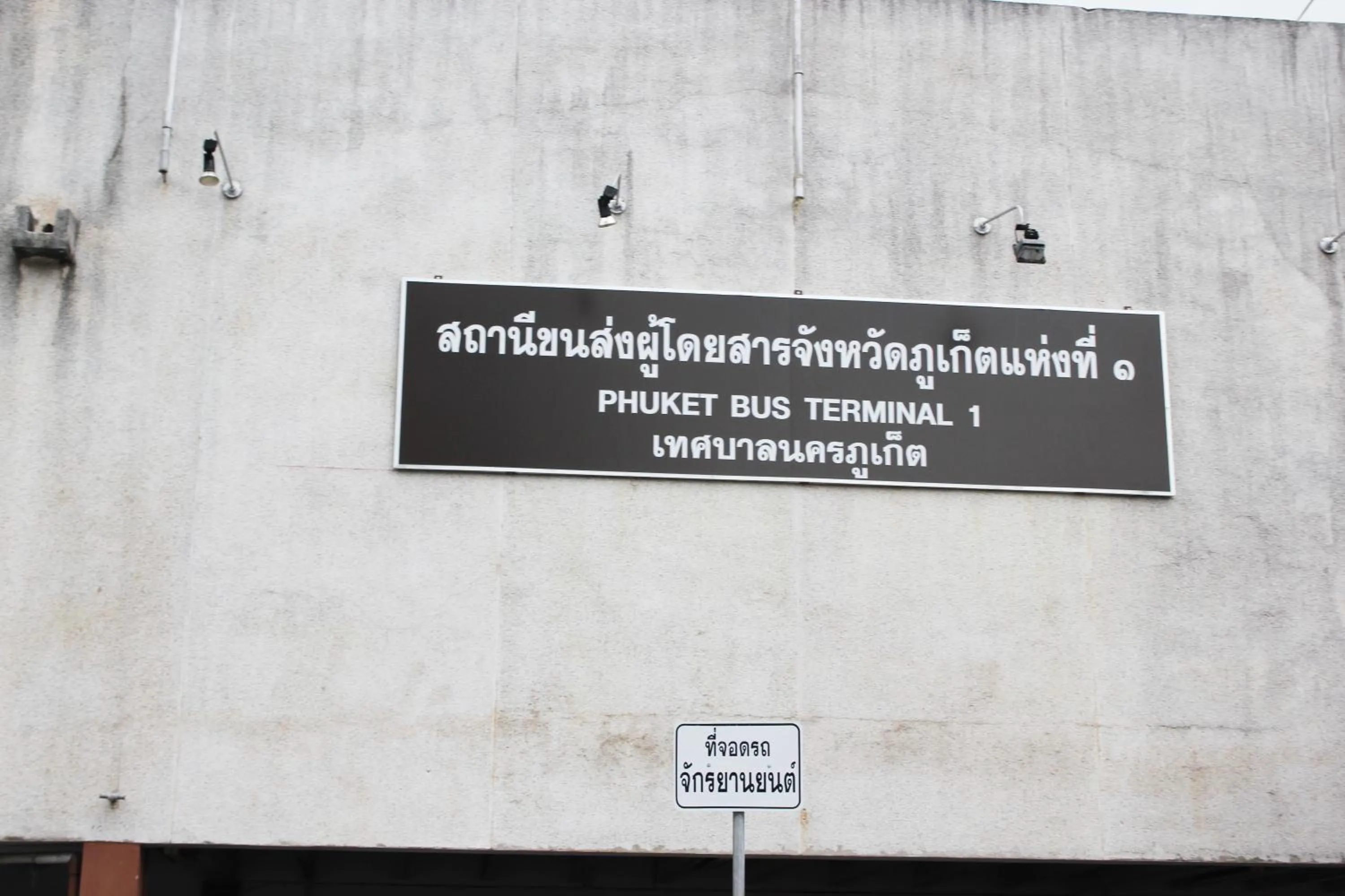 Nearby landmark in Lub Sbuy Hostel