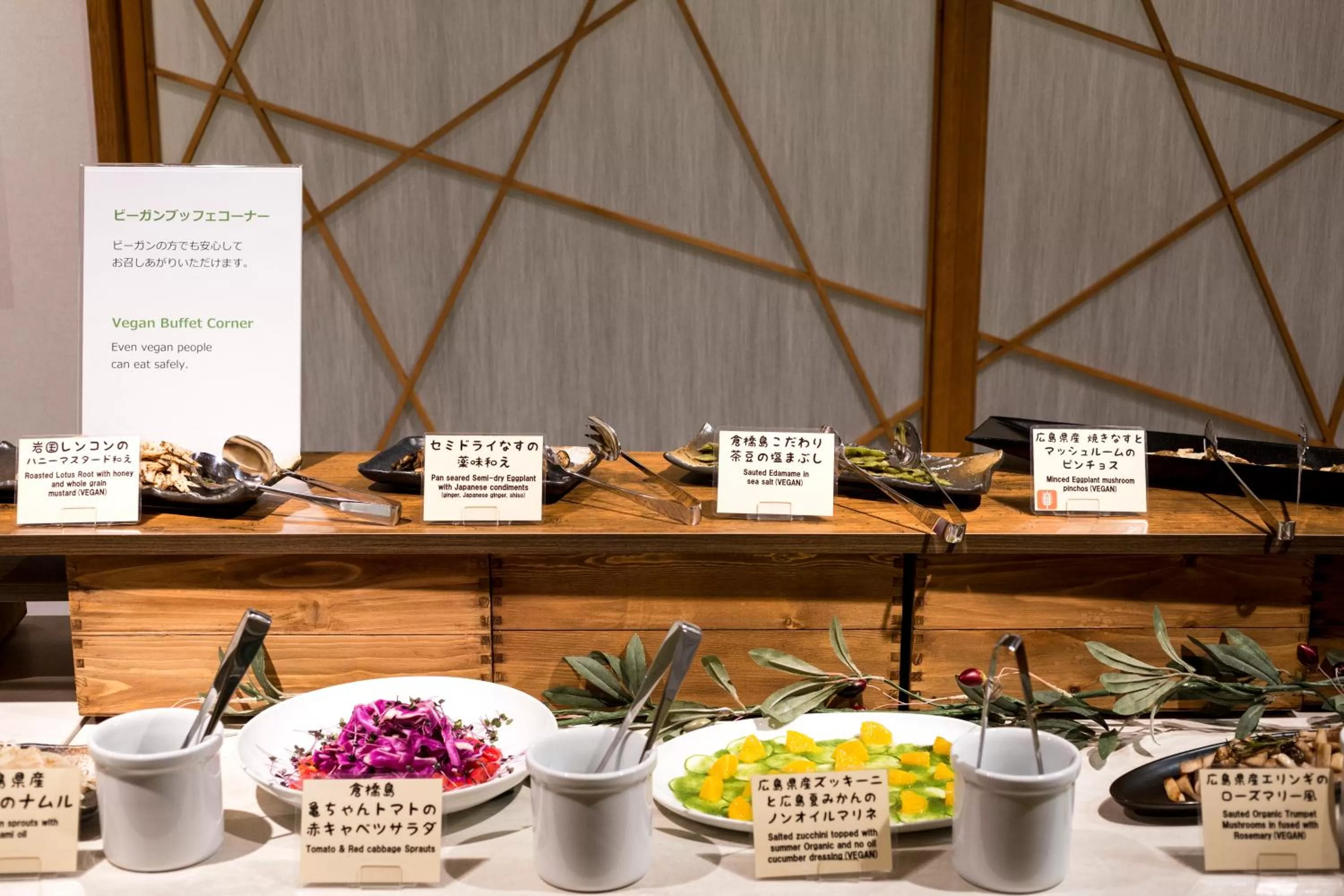 Meals in Hotel Miyajima Villa