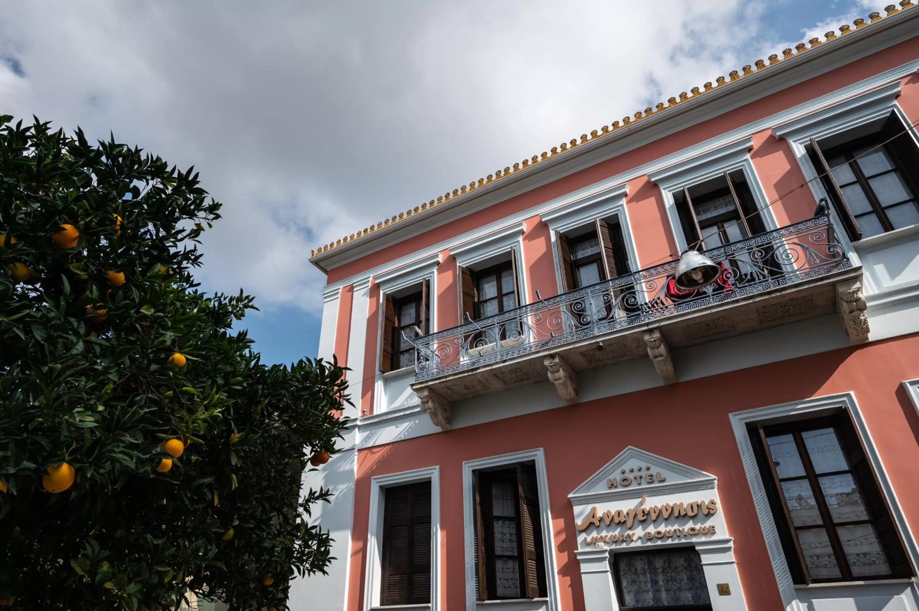 Boutique Hotel Anagennisis