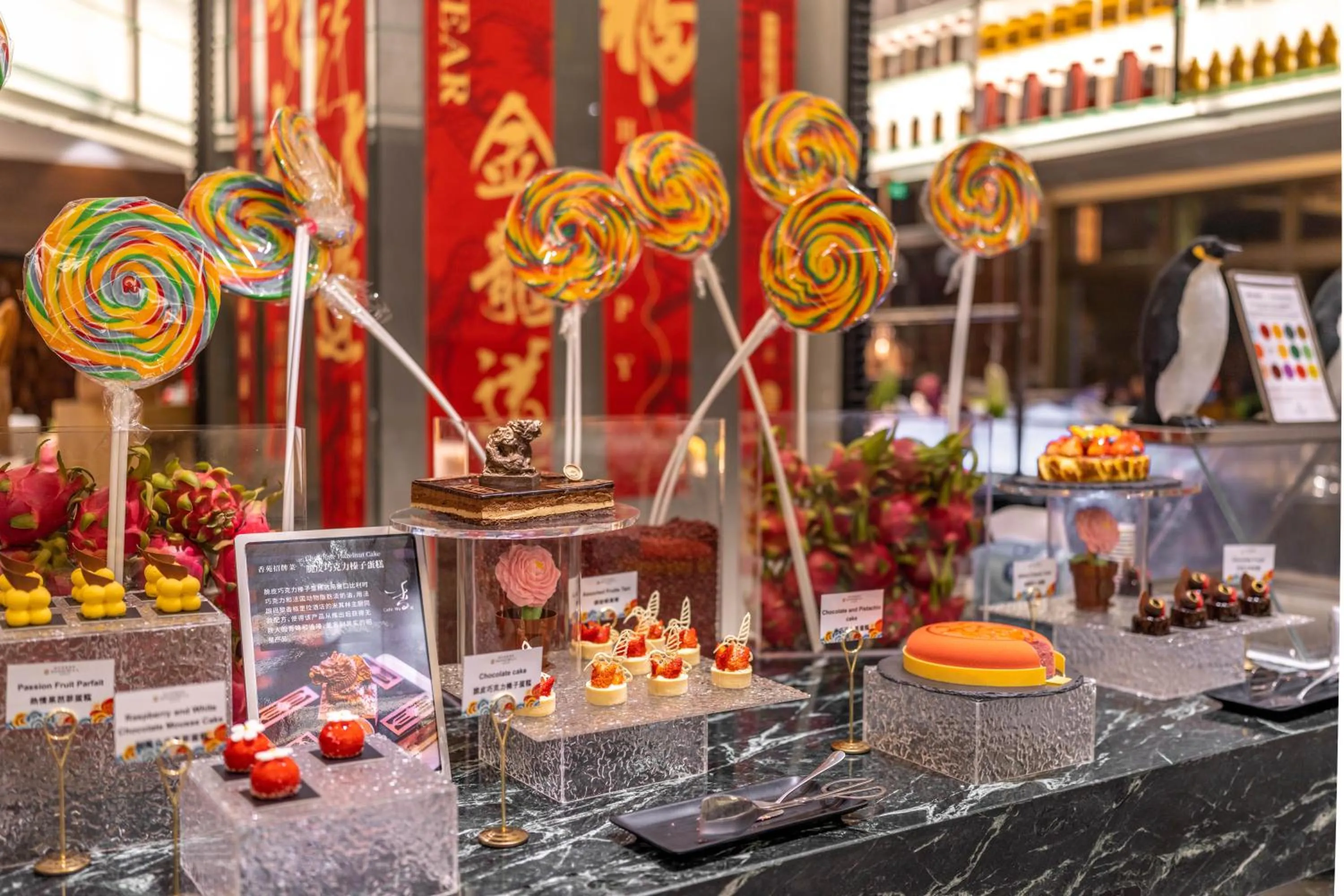 Restaurant/Places to Eat in Shangri-La Hotel, Wuhan