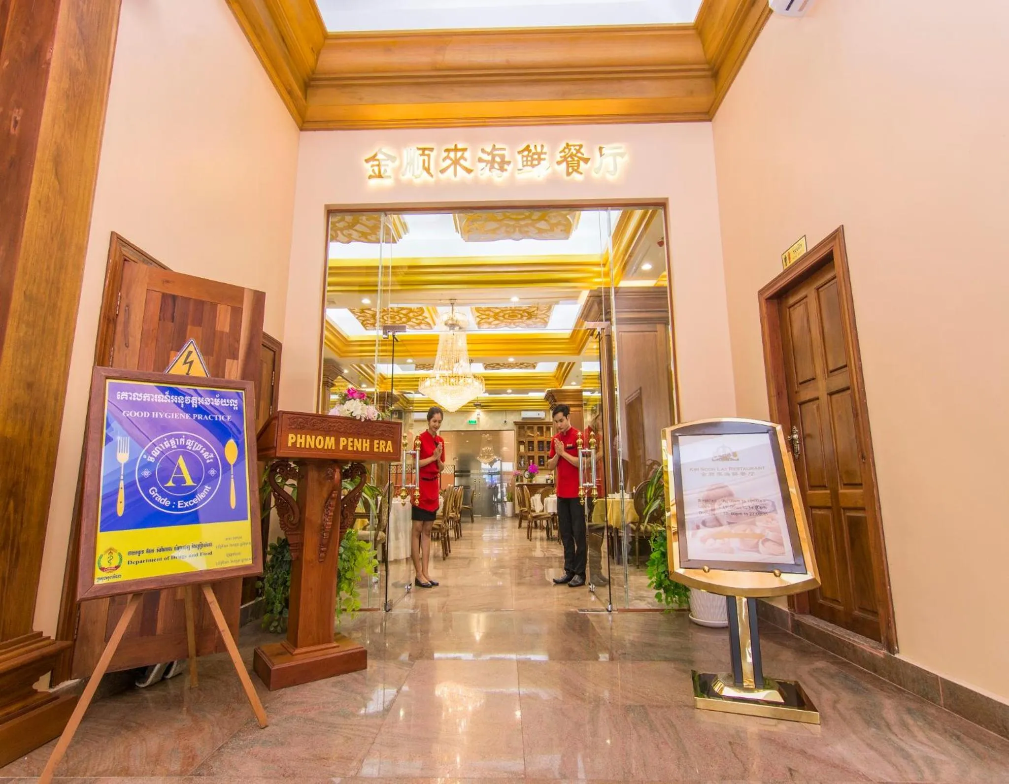 Restaurant/places to eat in Phnom Penh Era Hotel