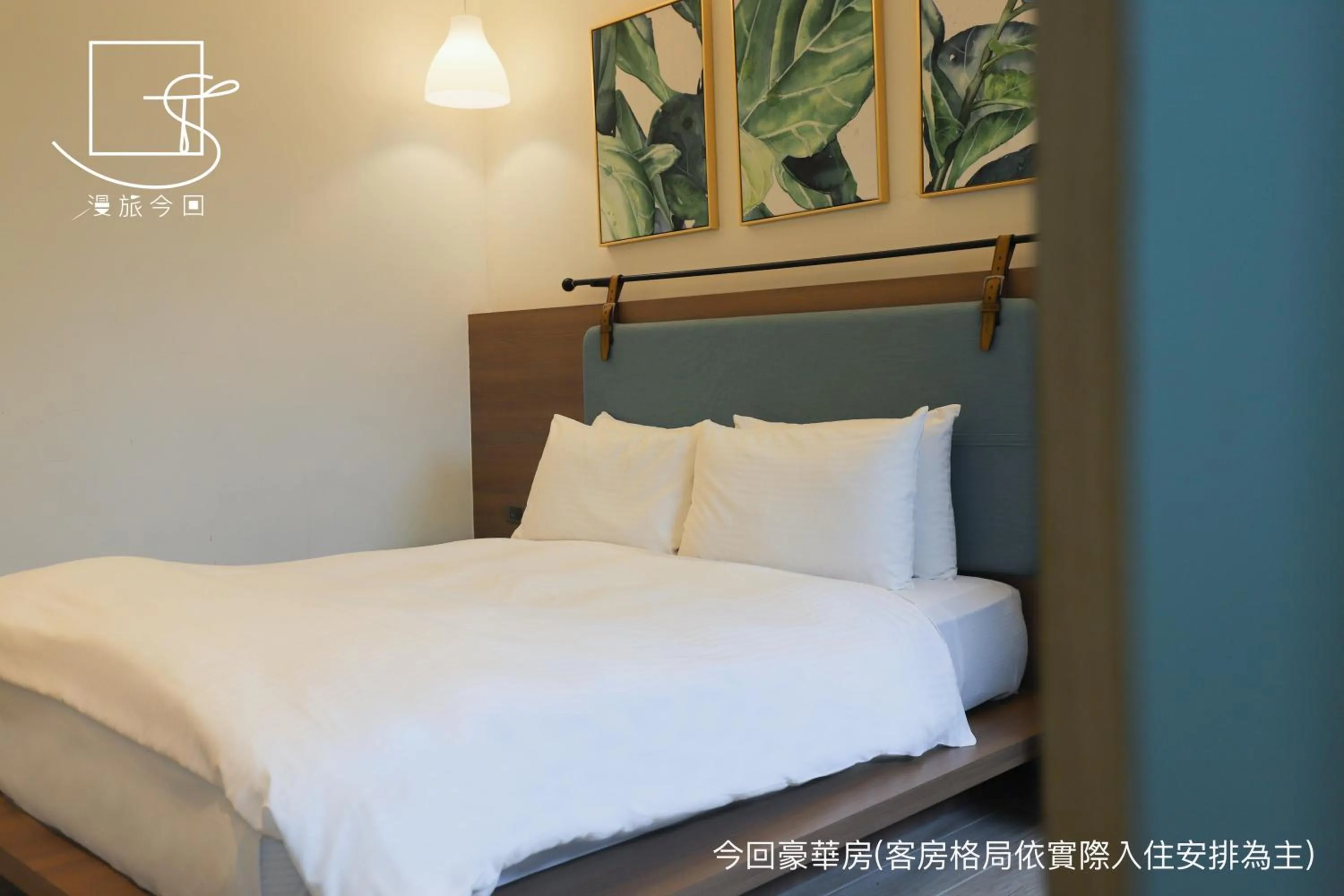 Deluxe Double Room in Slow Town Hotel-Konkai