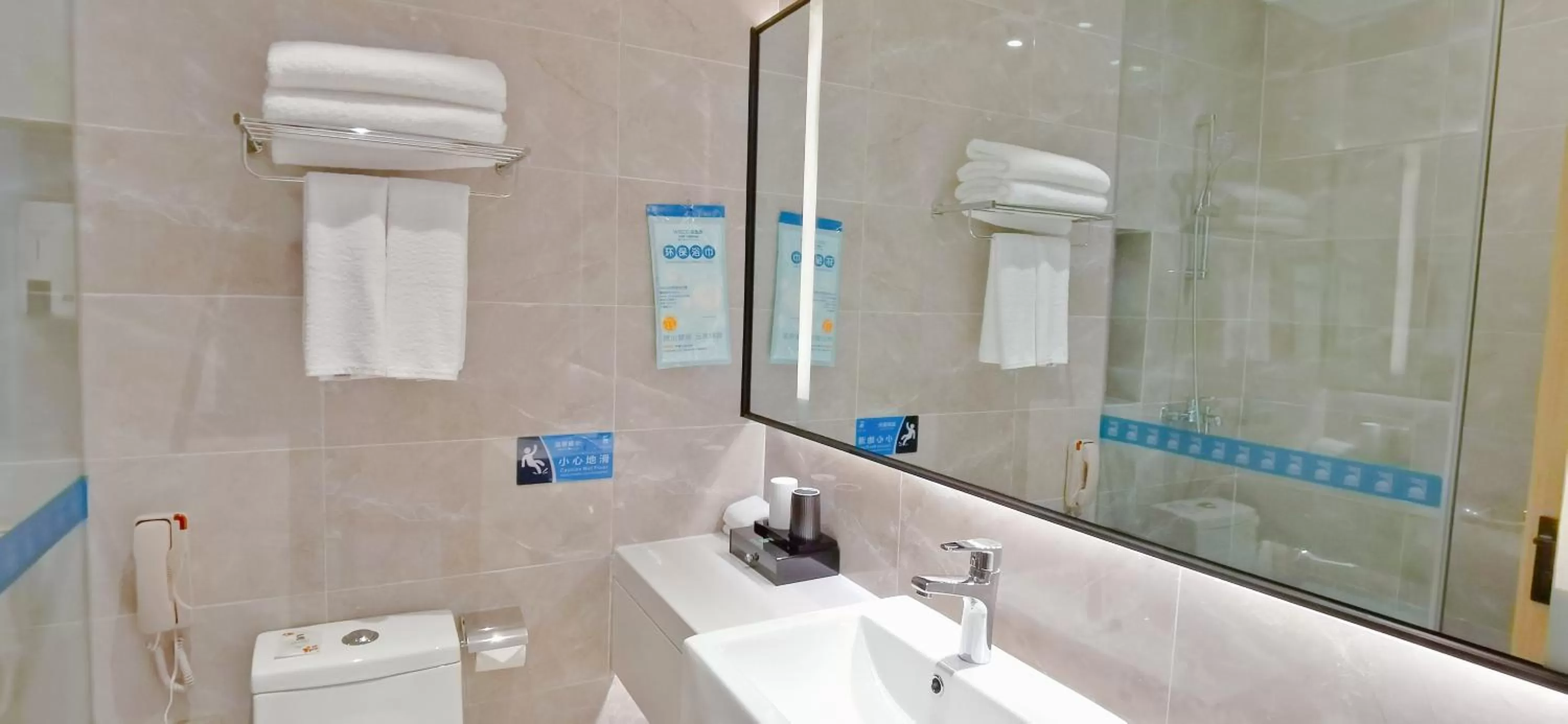 Toilet in Sanya South China Hotel