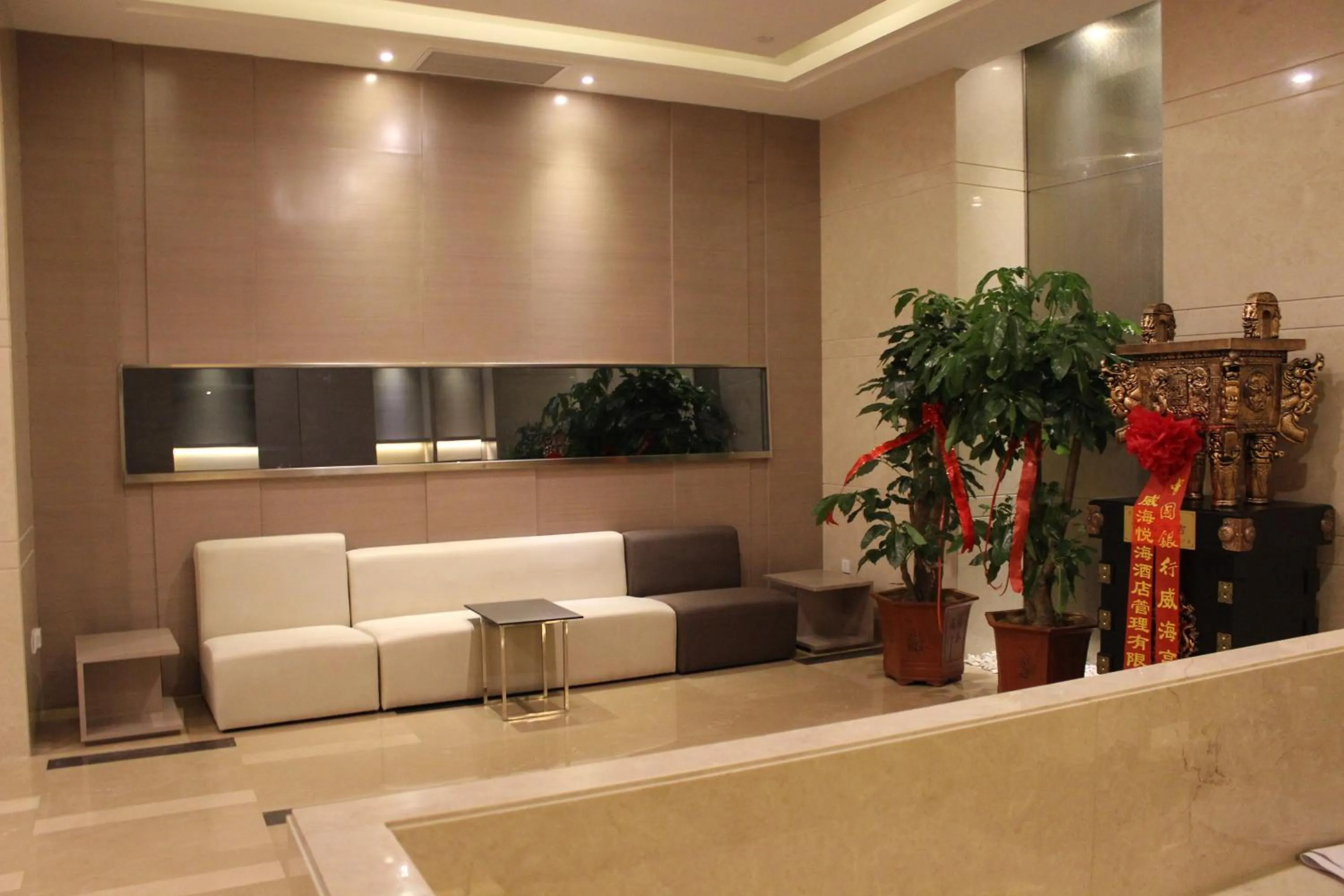 Lobby or reception in Holiday Inn Express Weihai Hi-Tech Zone by IHG