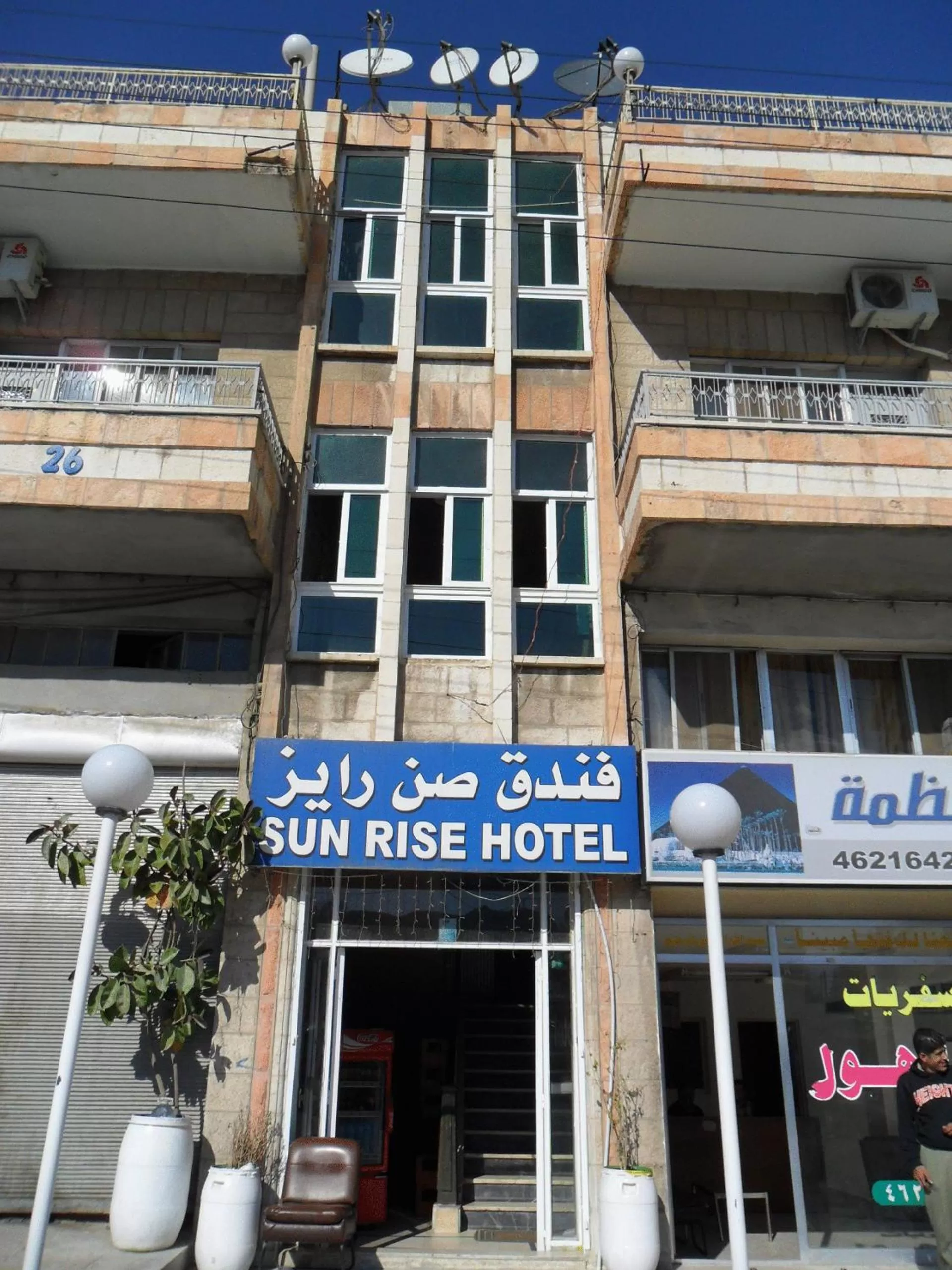 Facade/entrance in Sun Rise Hotel & Hostel & Tours
