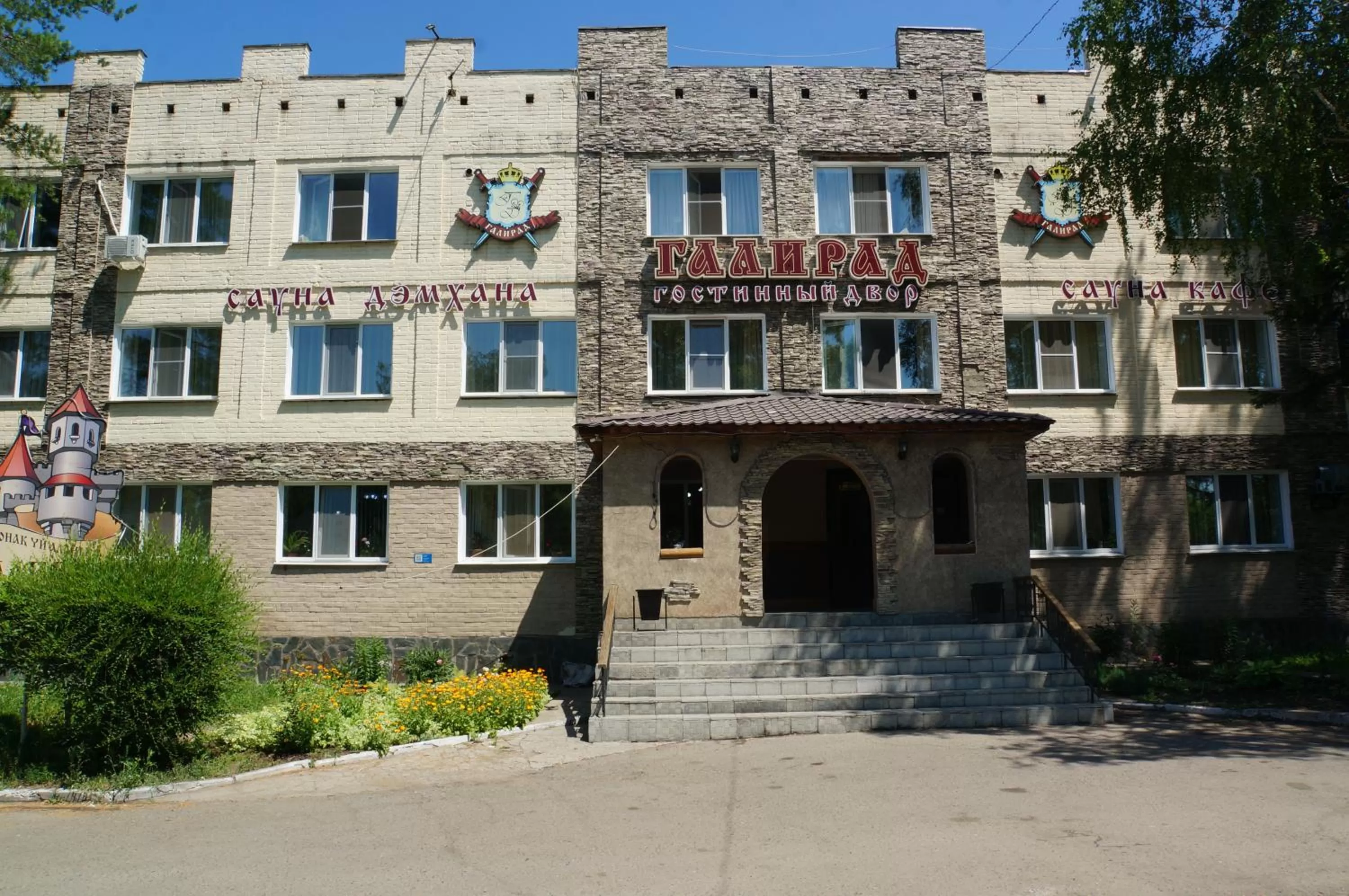 Property building in GALIRAD Hotel