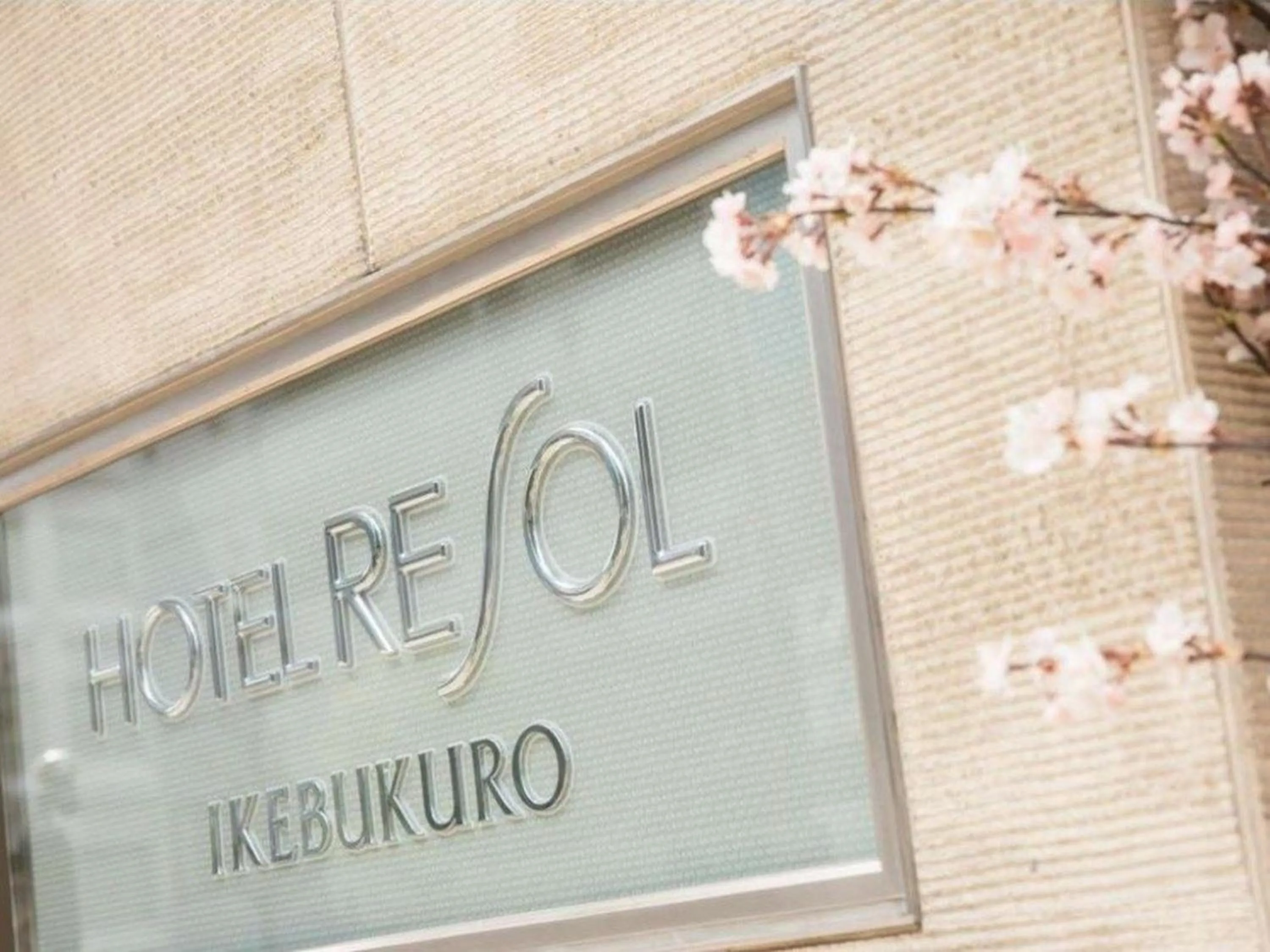 Property building in Hotel Resol Ikebukuro