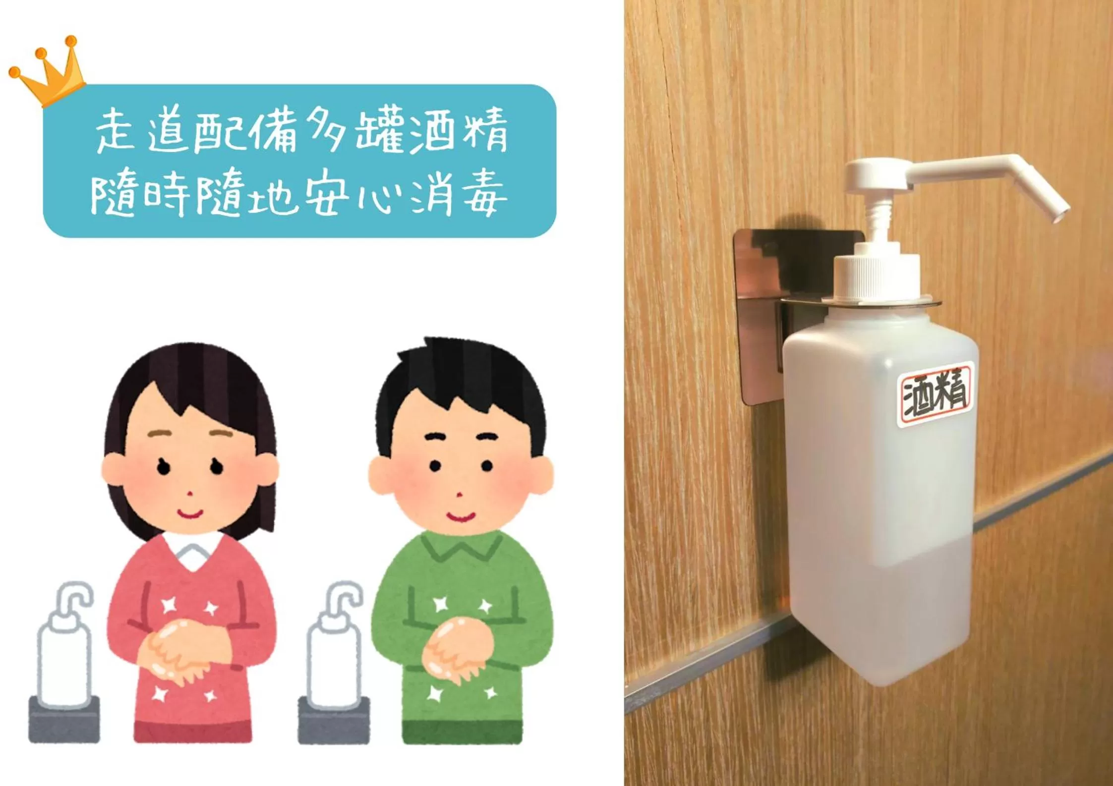 Area and facilities in Sky19 Hotel