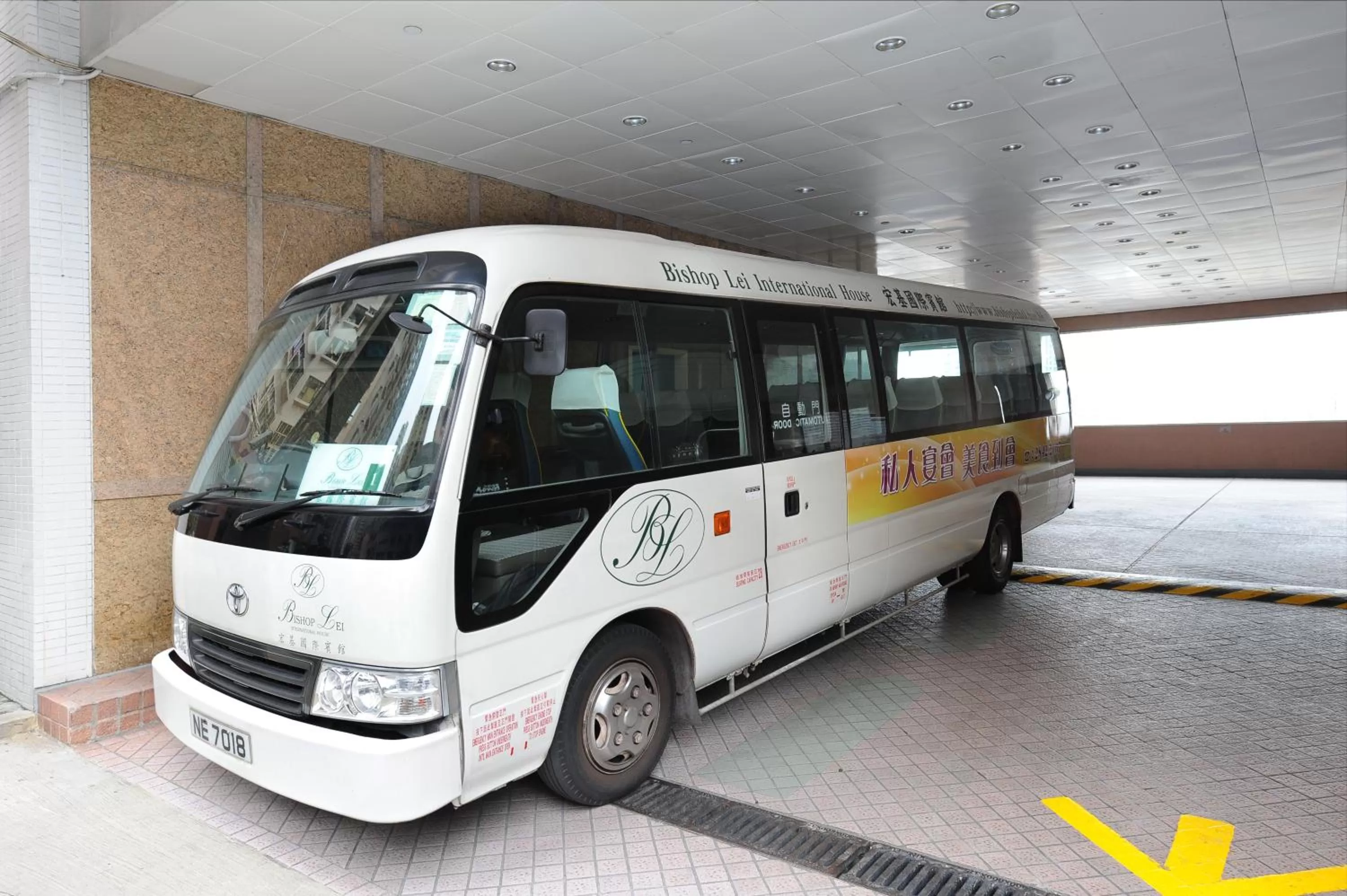 Other in Bishop Lei International House