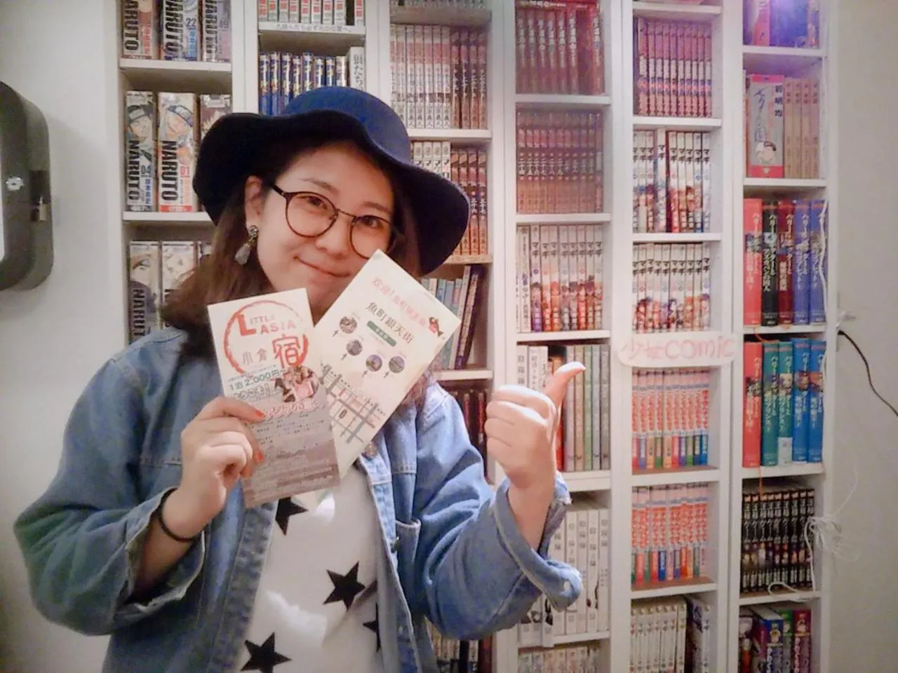 Fukuoka Guesthouse Little Asia Kokura