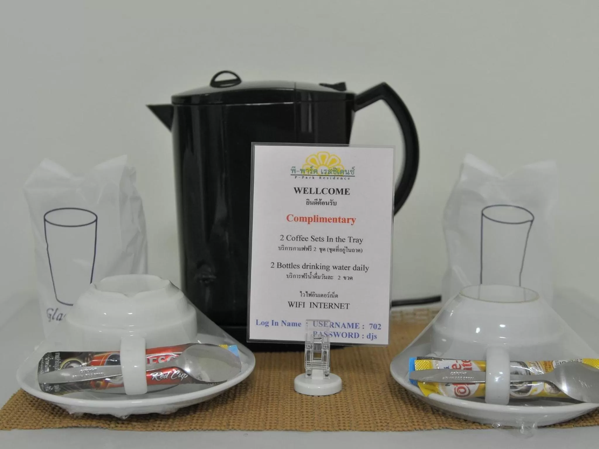 Decorative detail in P Park Residence Charansanitwong