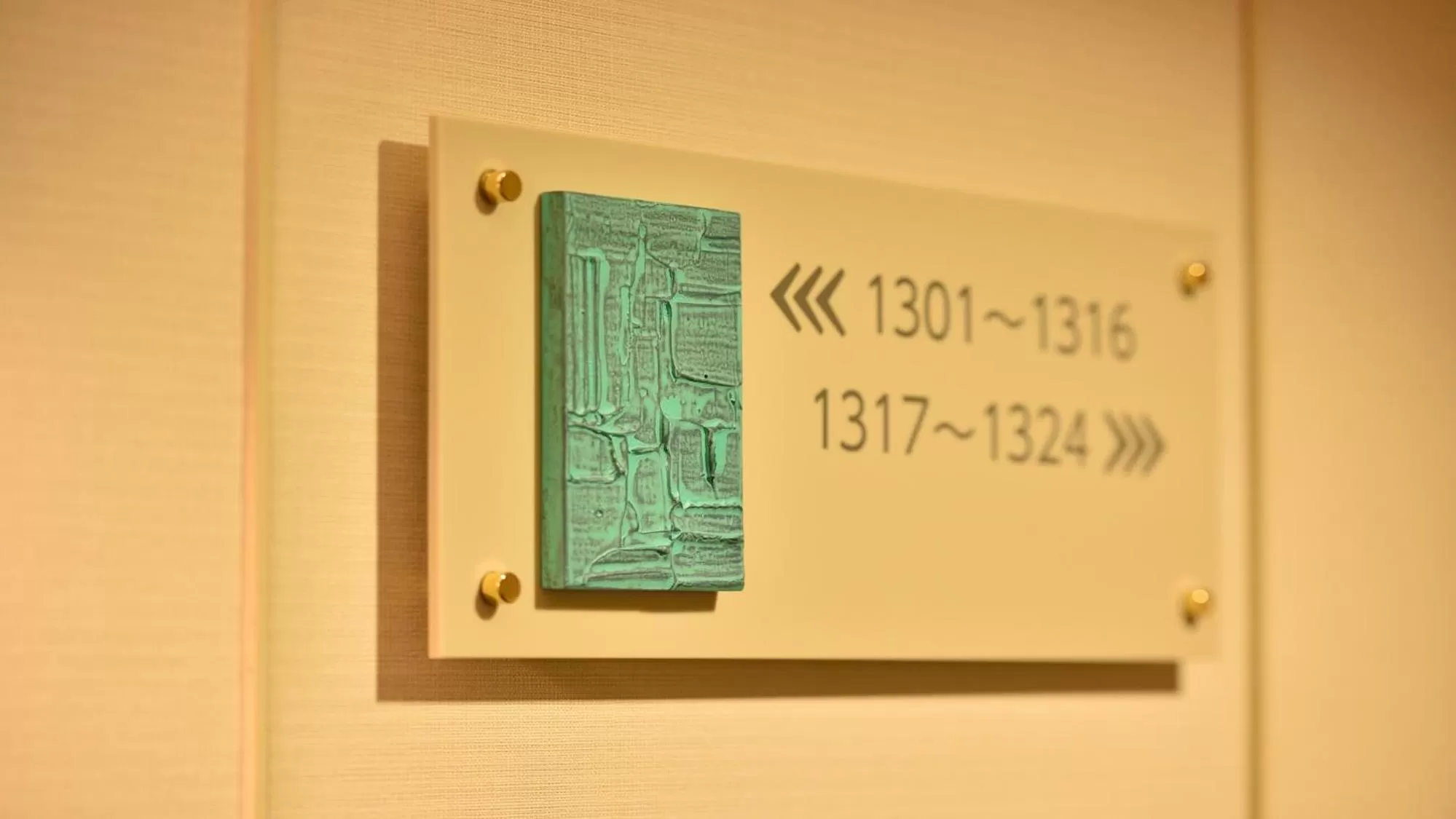 Decorative detail in Okayama Koraku Hotel