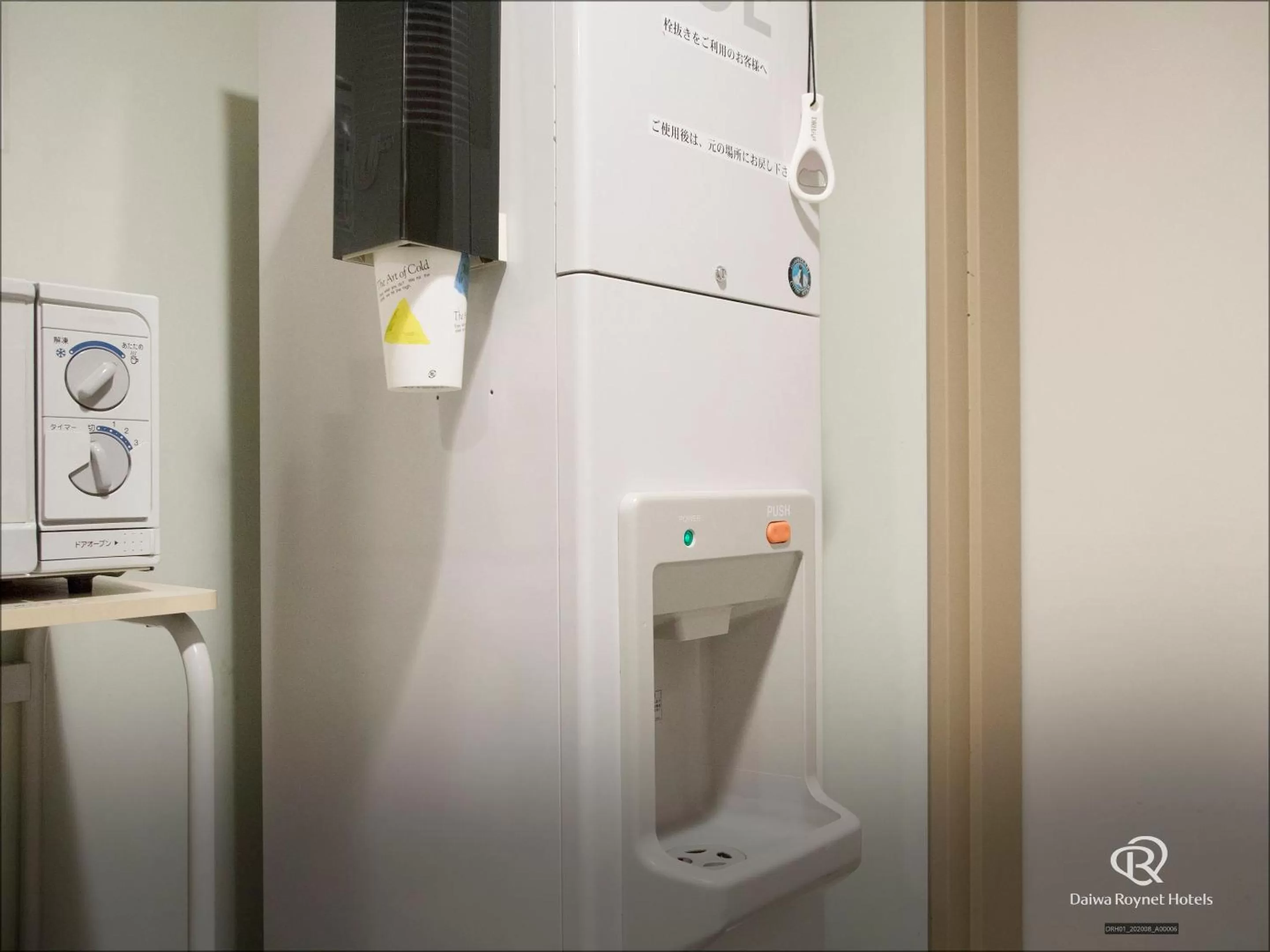 Daiwa Roynet Hotel Sendai