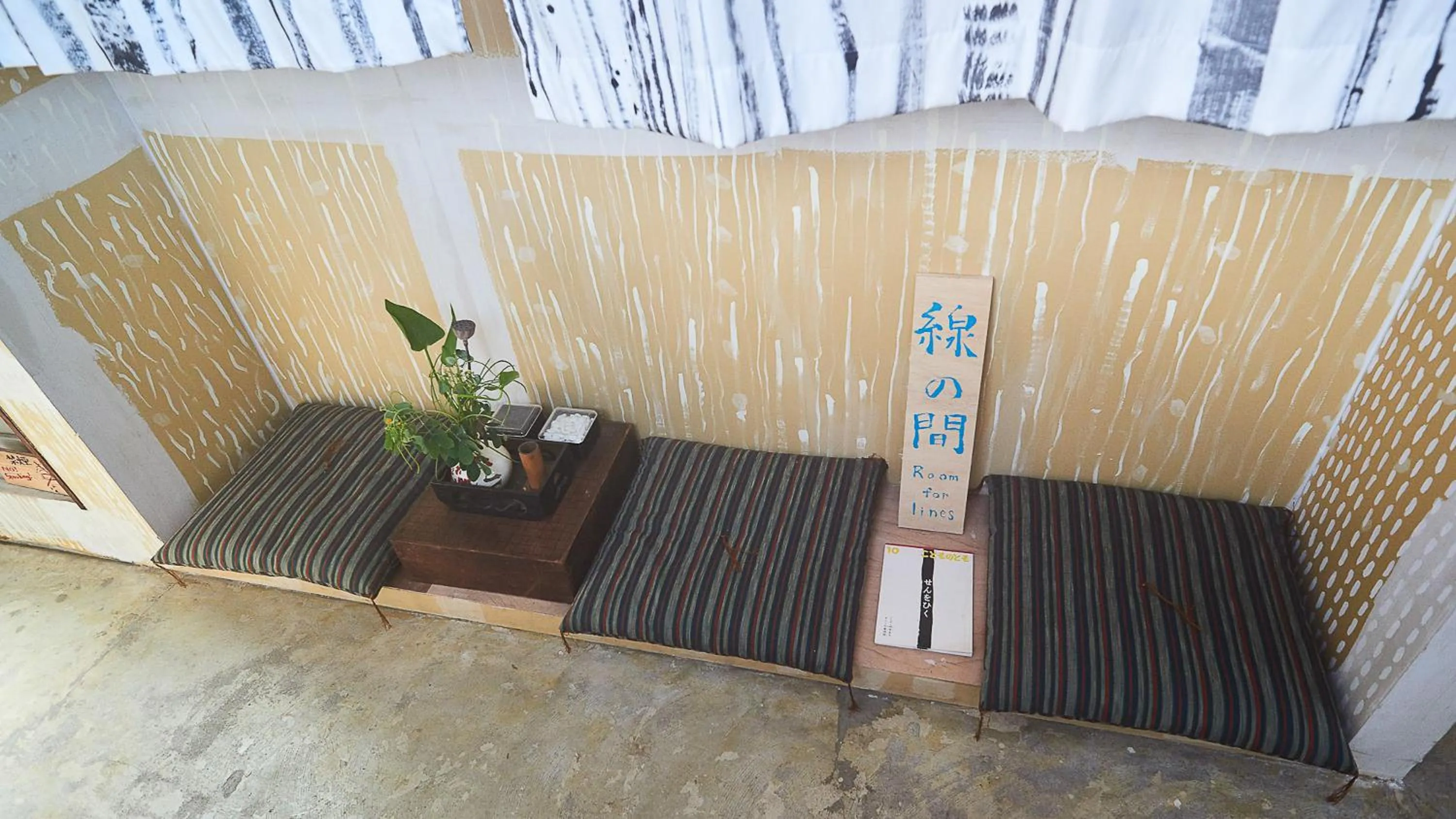 Decorative detail in Kamagasaki University of the Arts Cafe Garden Guest House aka Cocoroom