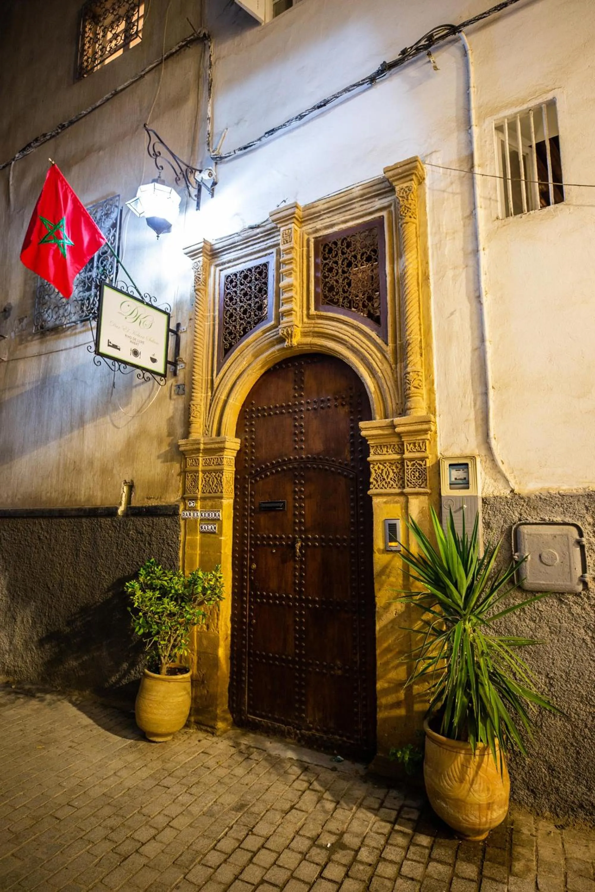 Facade/entrance in Dar Kika Salam By DKS