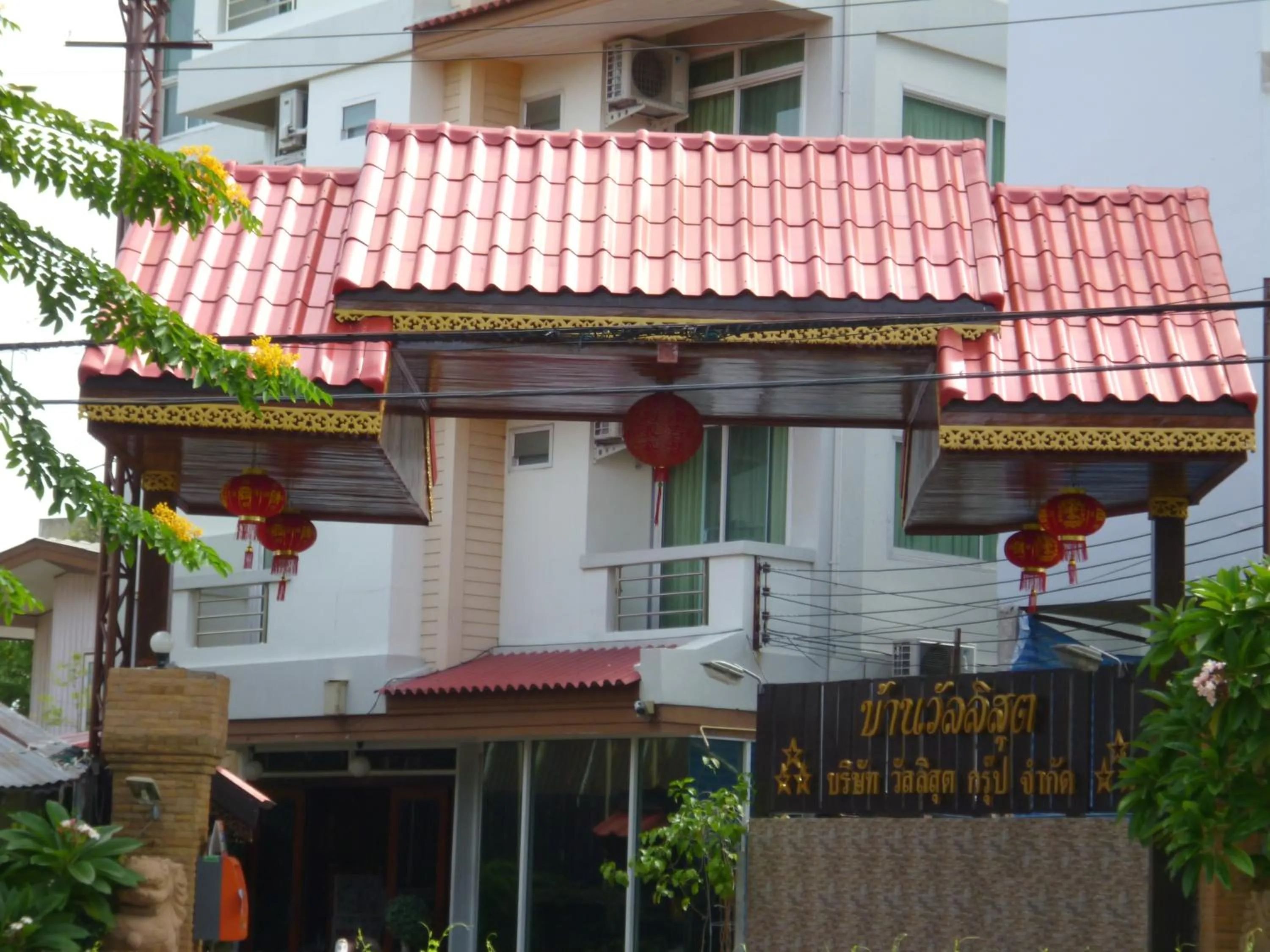 Facade/entrance in Vanlisut Hotel Ngamwongwan
