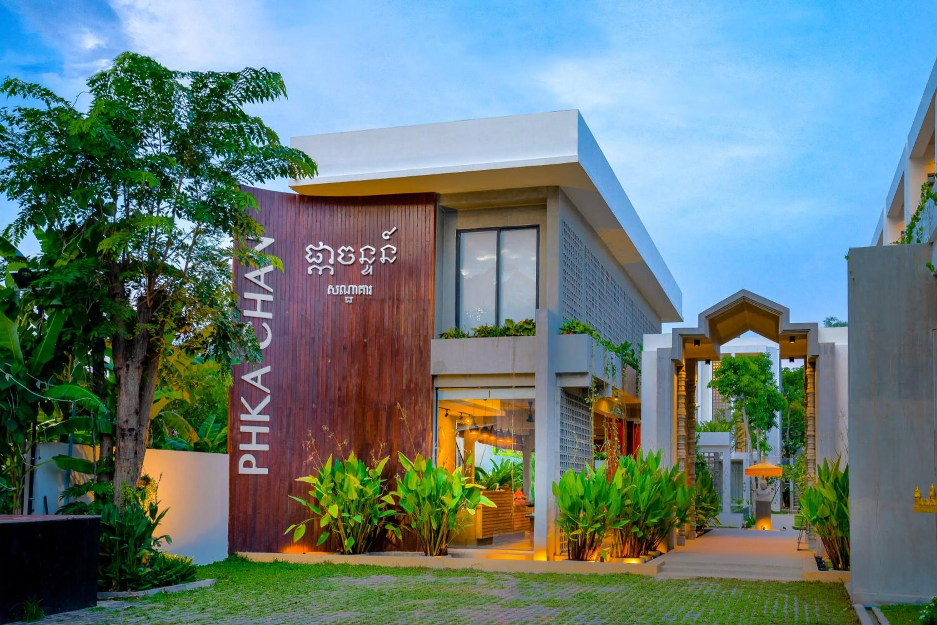 Property building in Phka Chan Hotel