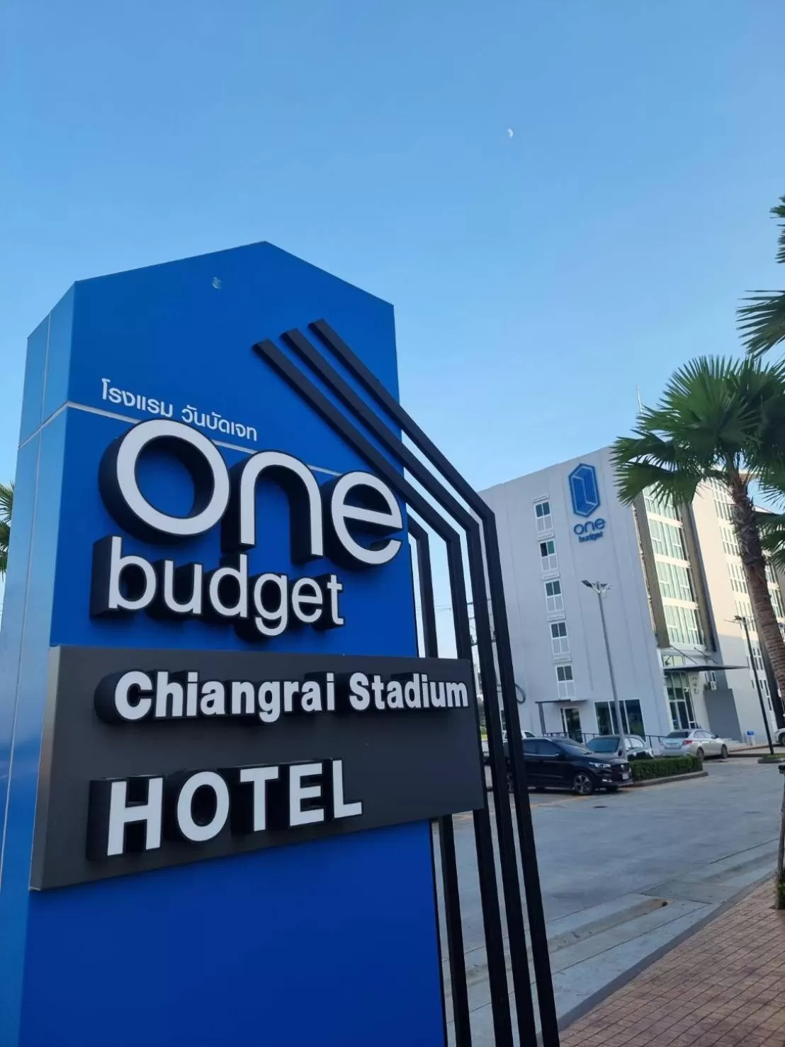Facade/entrance in วัน บัดเจท เชียงราย สนามกีฬา One Budget Hotel Chiangrai Stadium