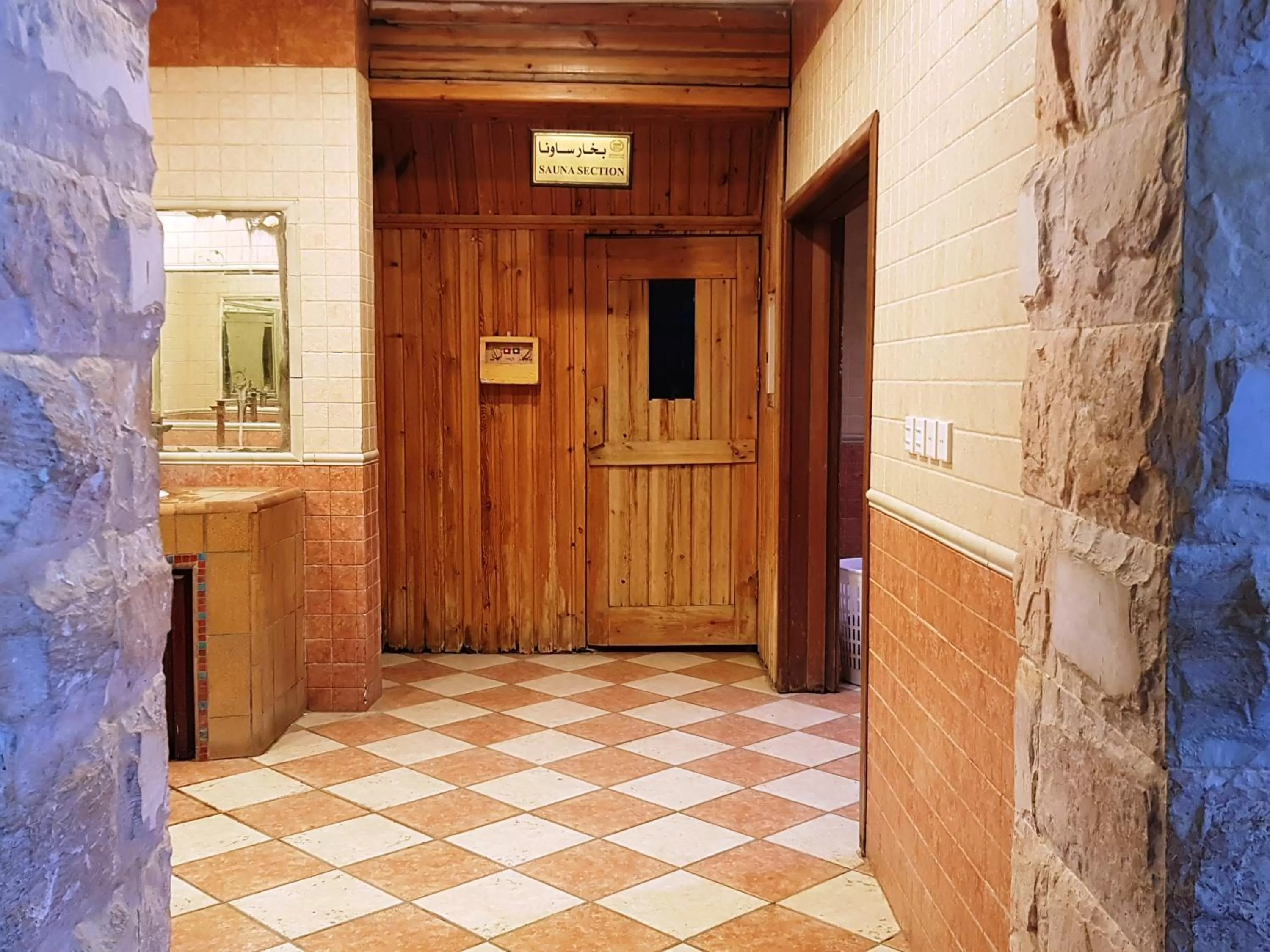 Sauna in فندق شفا أبها - Shafa Abha Hotel