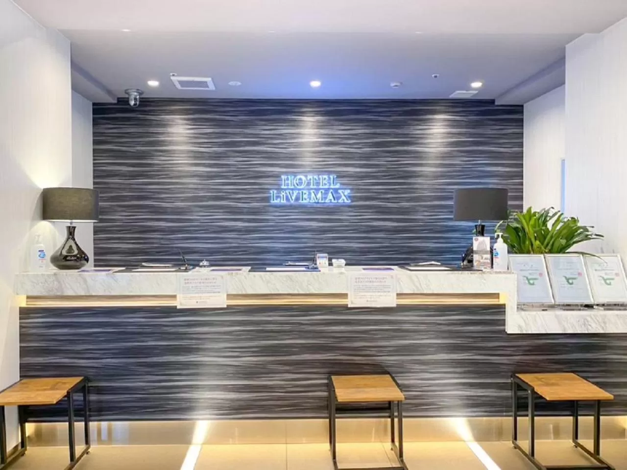 Lobby or reception in HOTEL LiVEMAX PREMIUM Himejieki-Minami