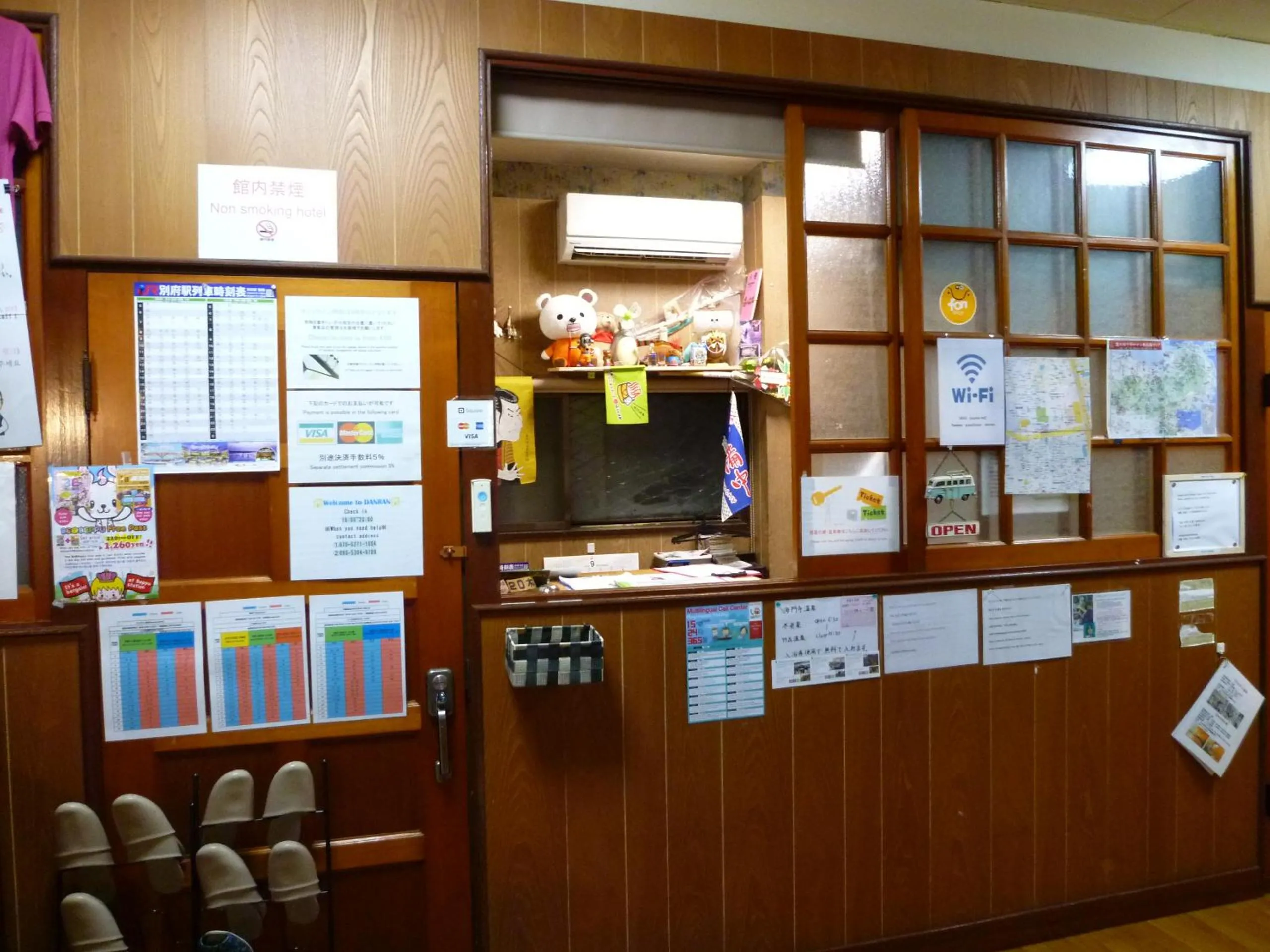 Lobby or reception in Guest House Danran