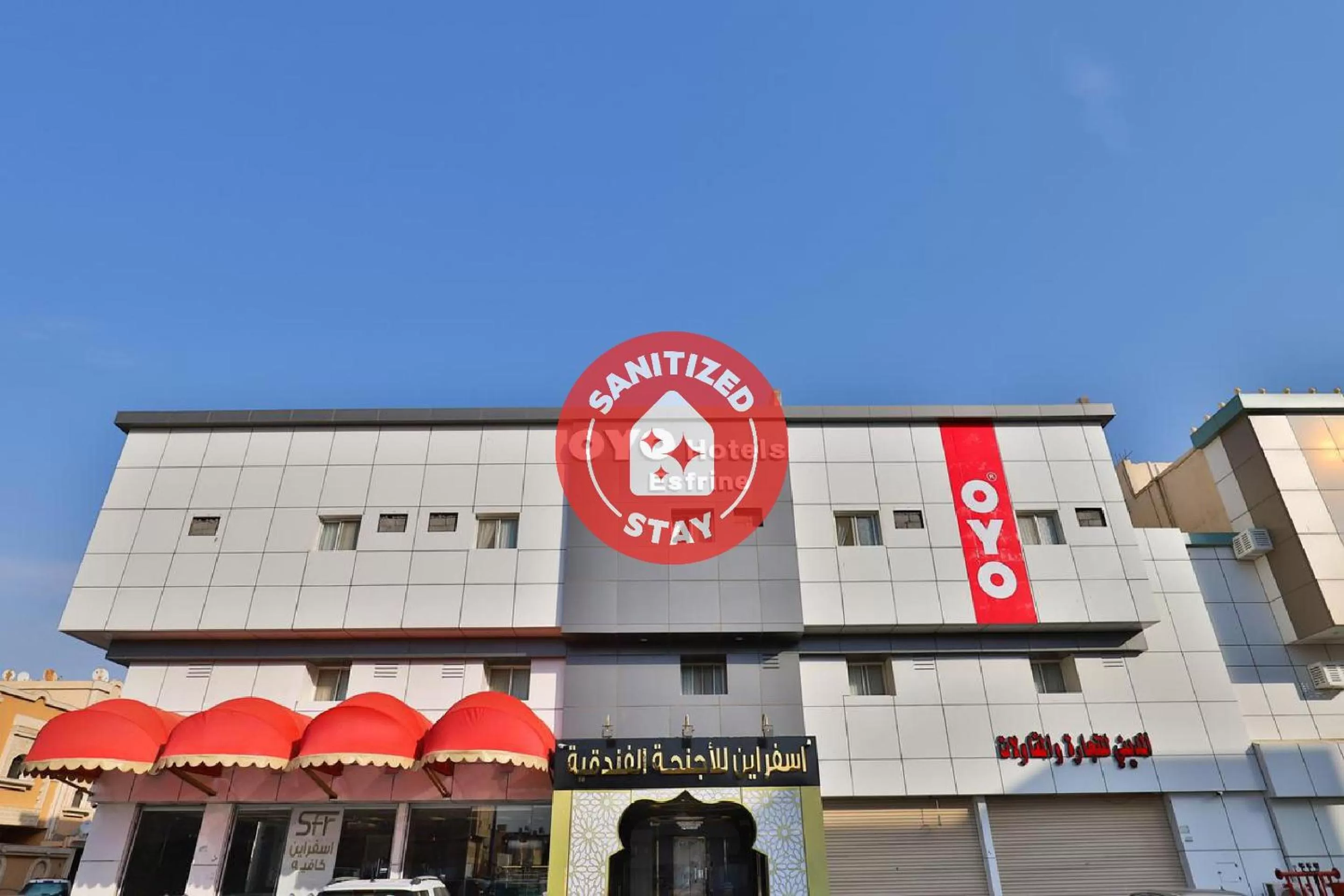 Facade/entrance, Property Building in Esfrine Hotel Apartment