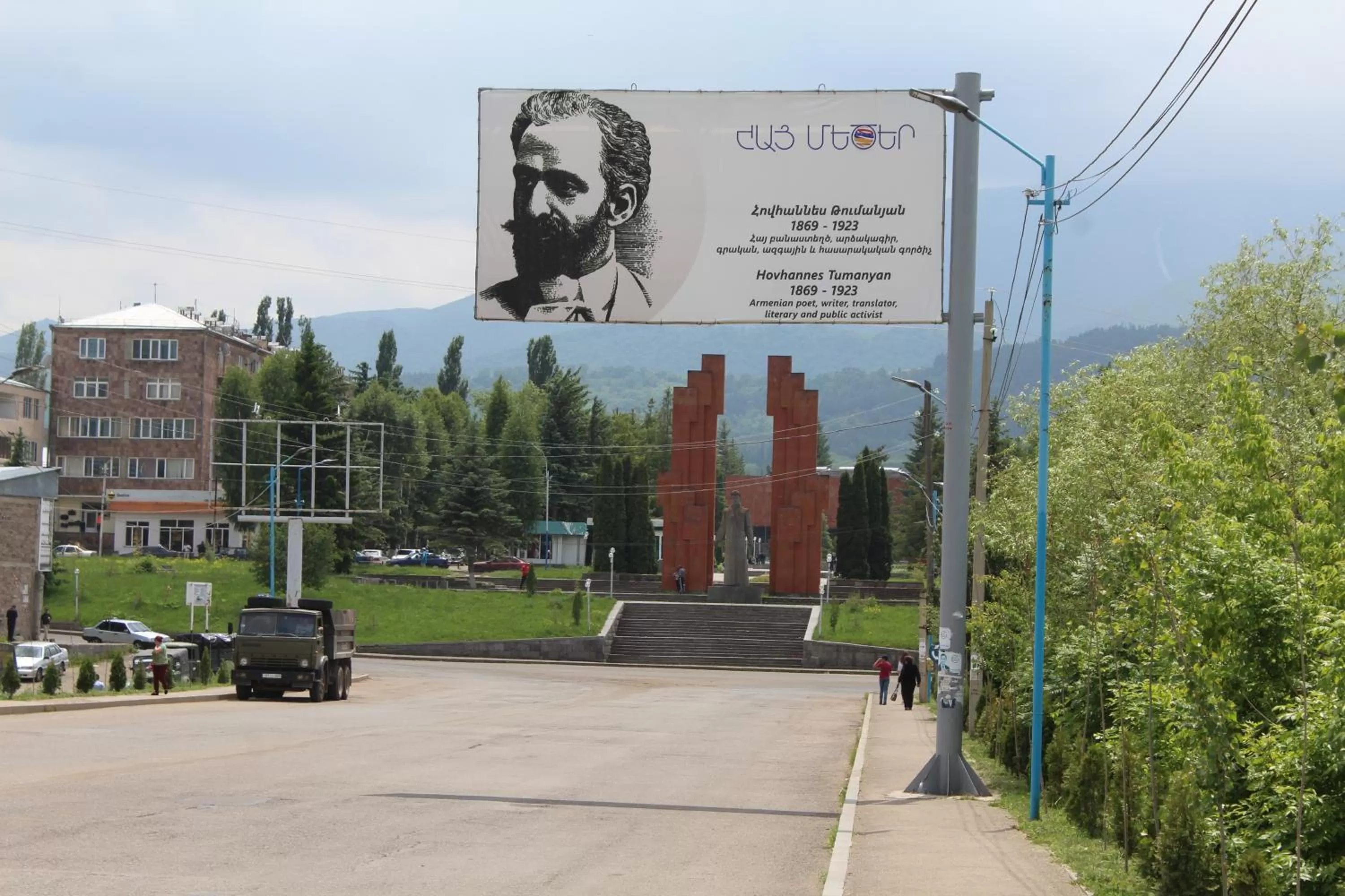 Ruzanna's Bed & Breakfast