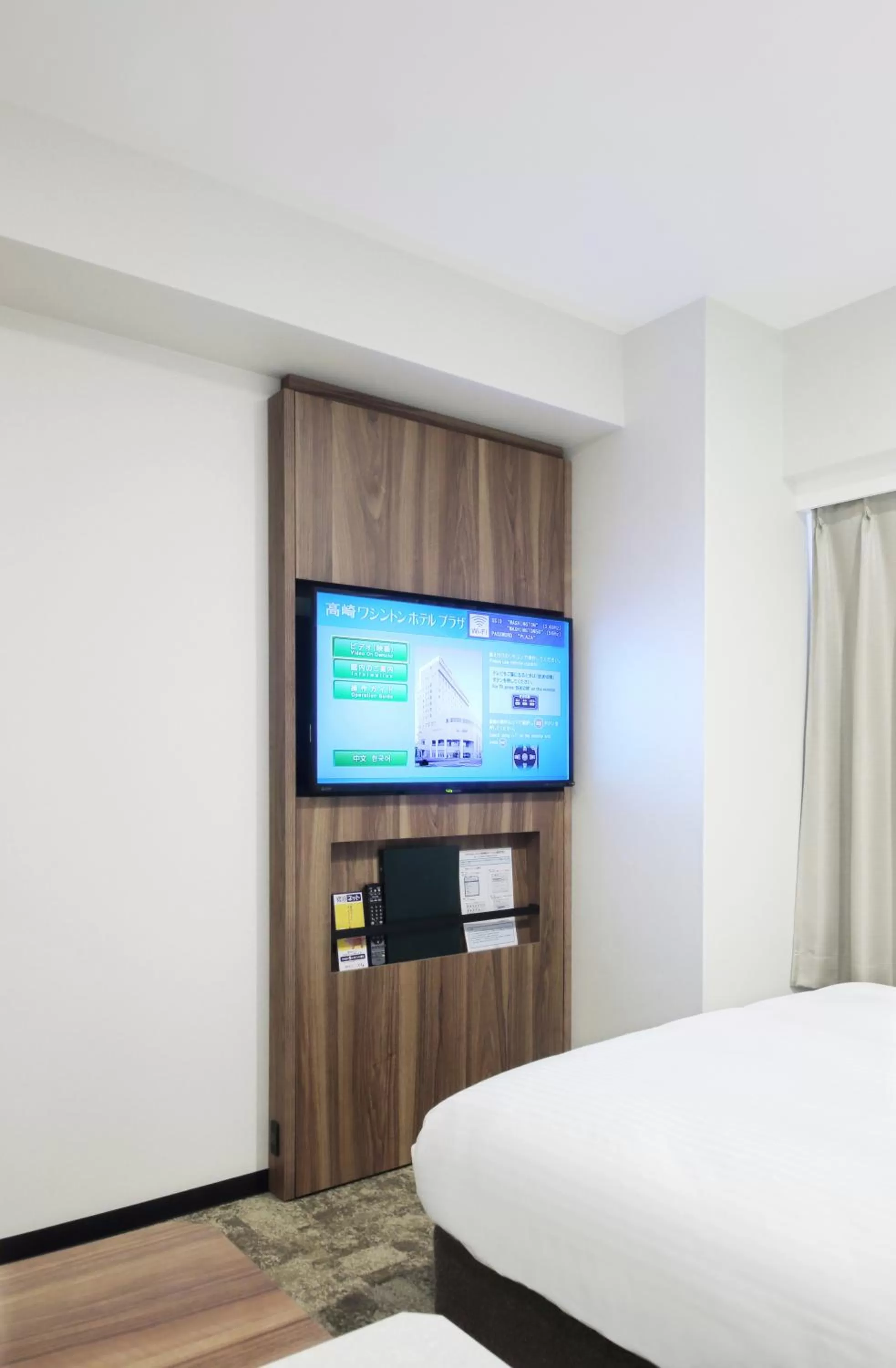 TV and multimedia, Bed in Takasaki Washington Hotel Plaza