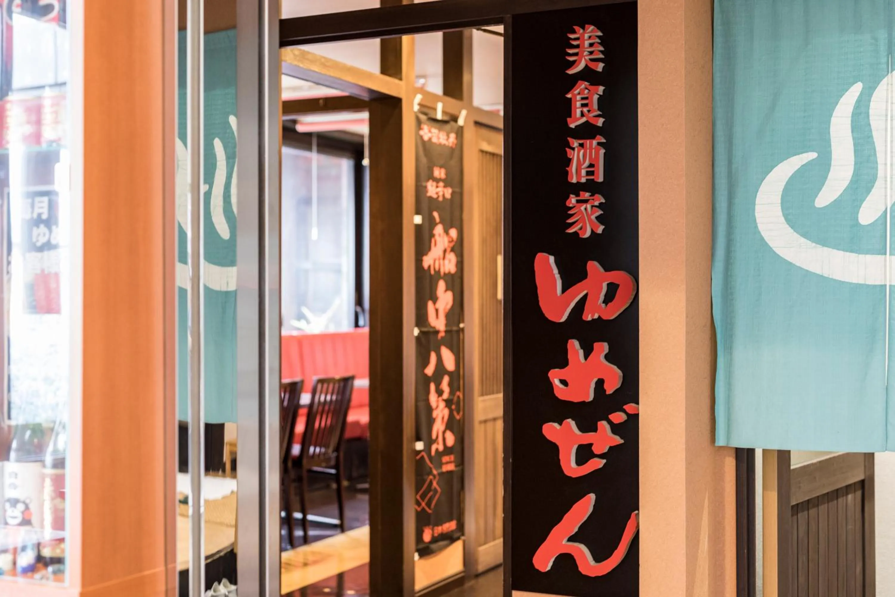 Restaurant/places to eat in KOKO STAY Kumamoto Yatsushiro - formerly Hotel Wing International Kumamoto Yatsushiro