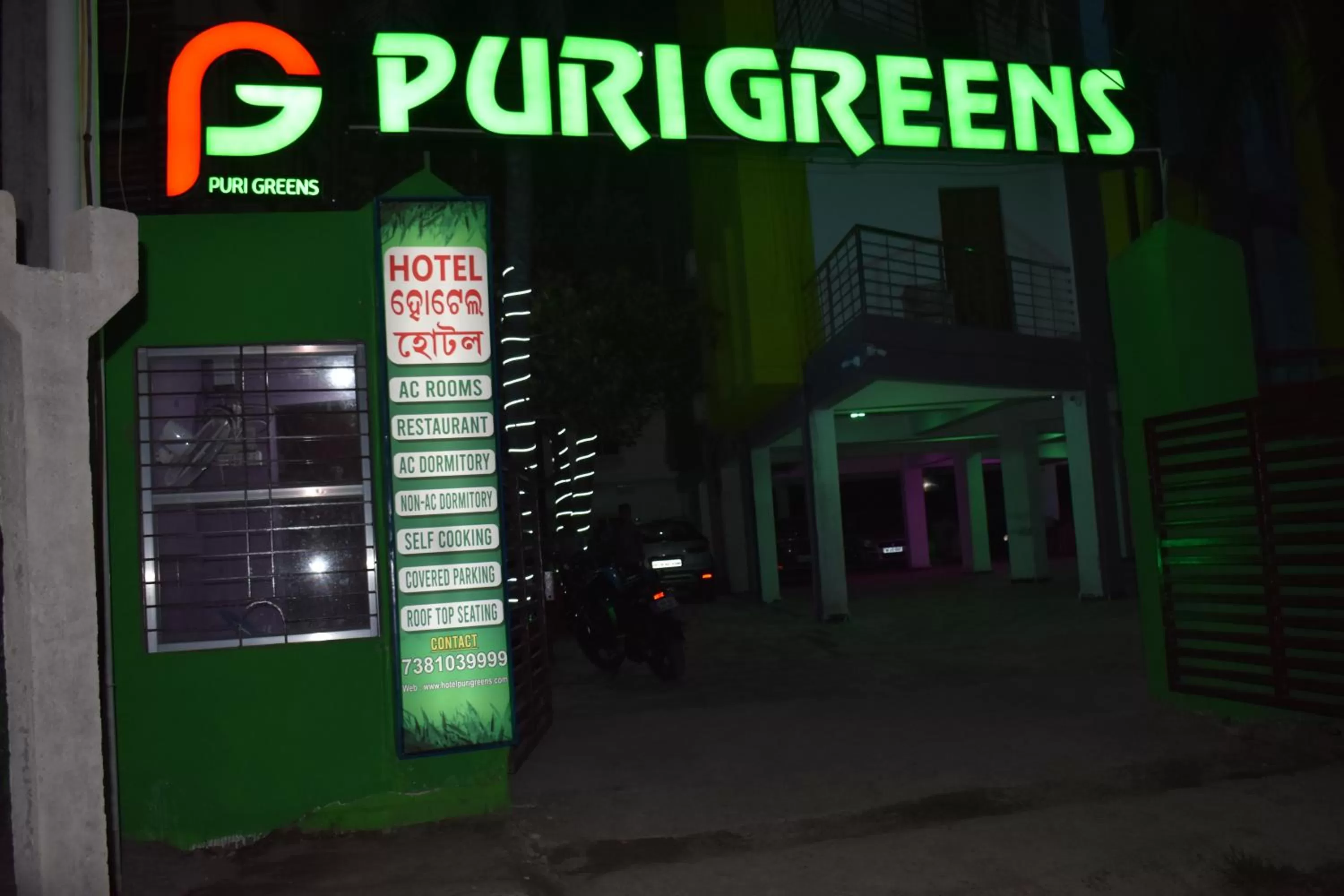 Facade/entrance in HOTEL PURI GREENS