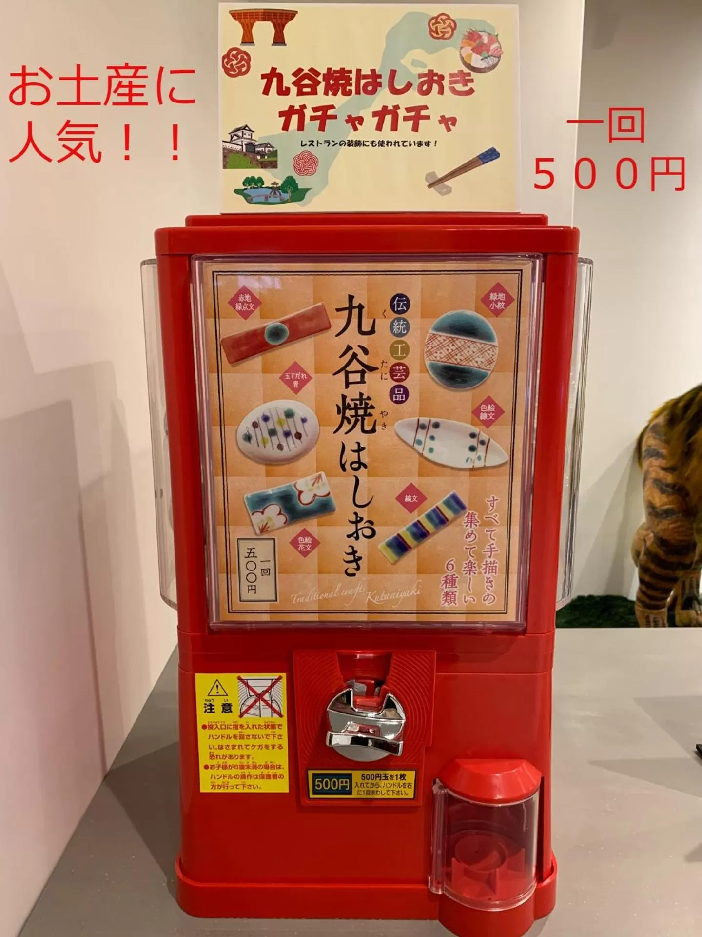 Activities in Henn na Hotel Kanazawa Korimbo