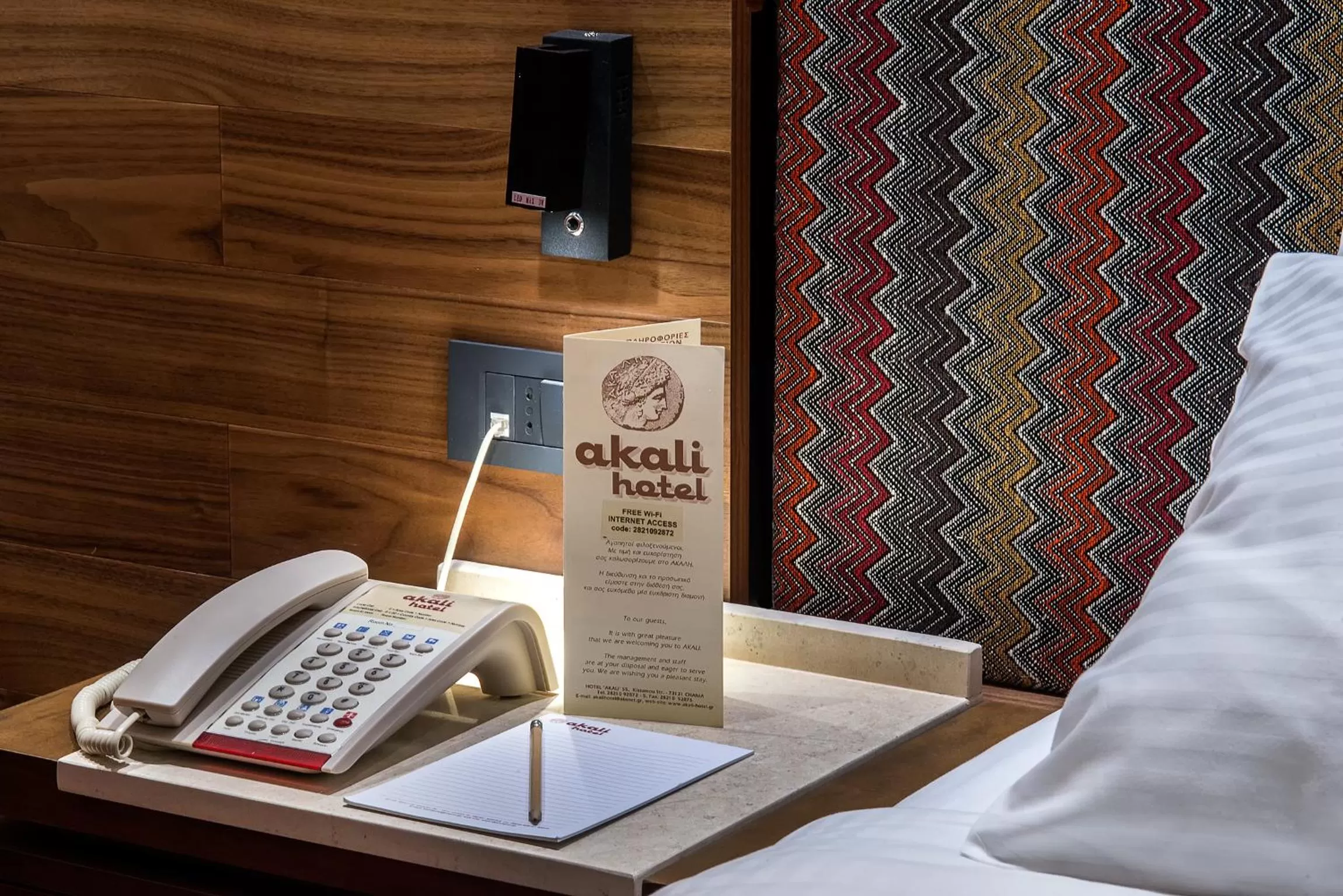 Decorative detail, Bed in Civitel Akali Hotel