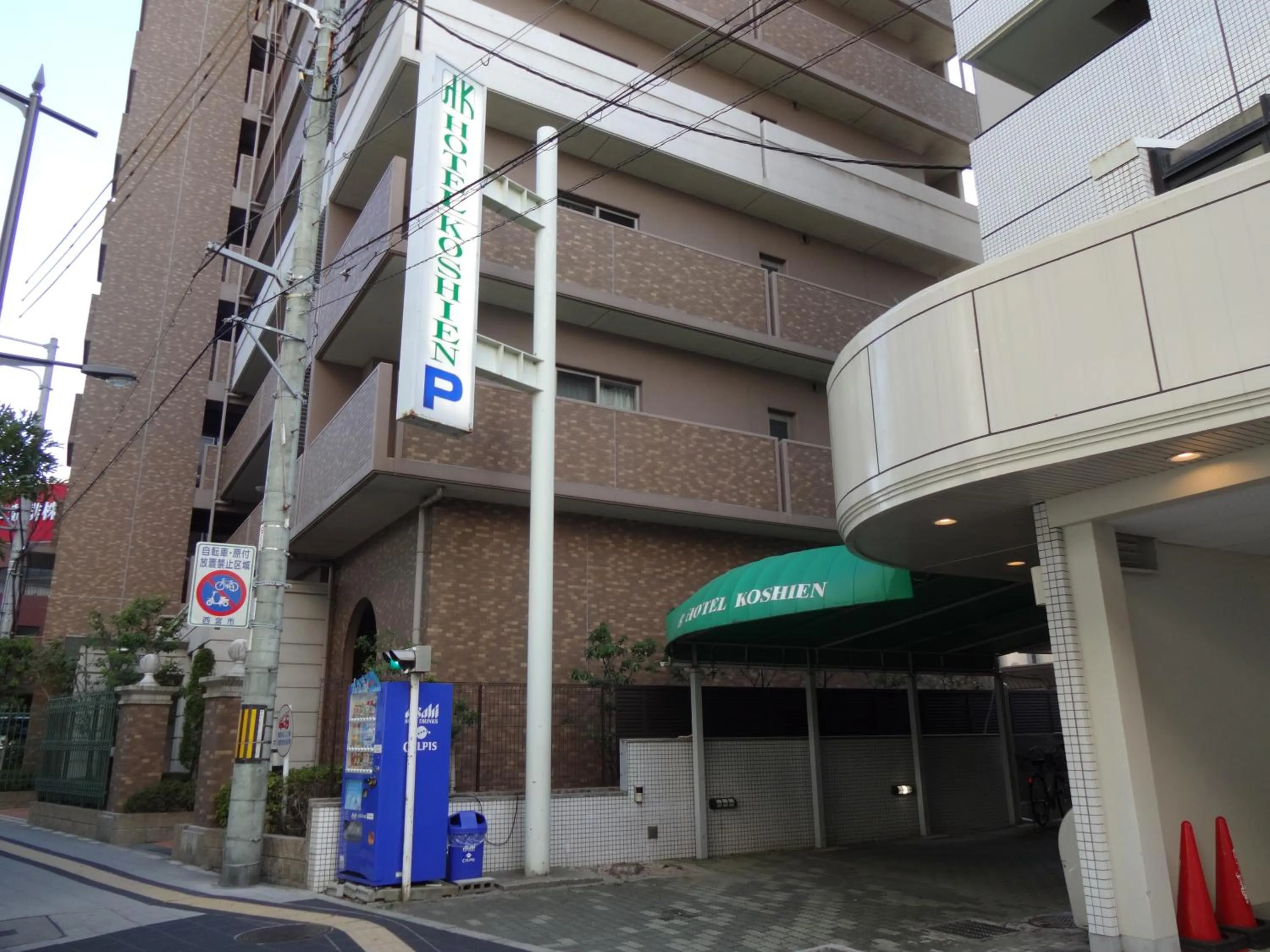 Property building in Hotel Koshien