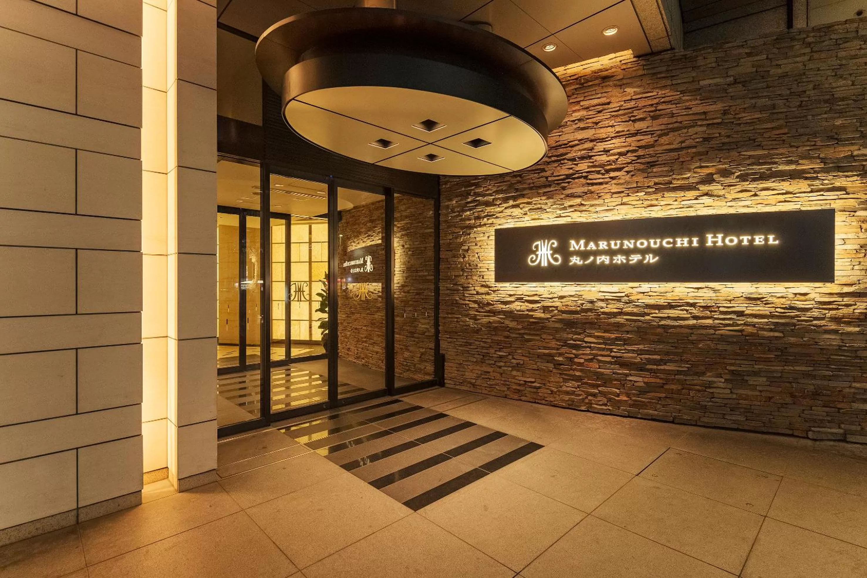 Facade/entrance in Marunouchi Hotel