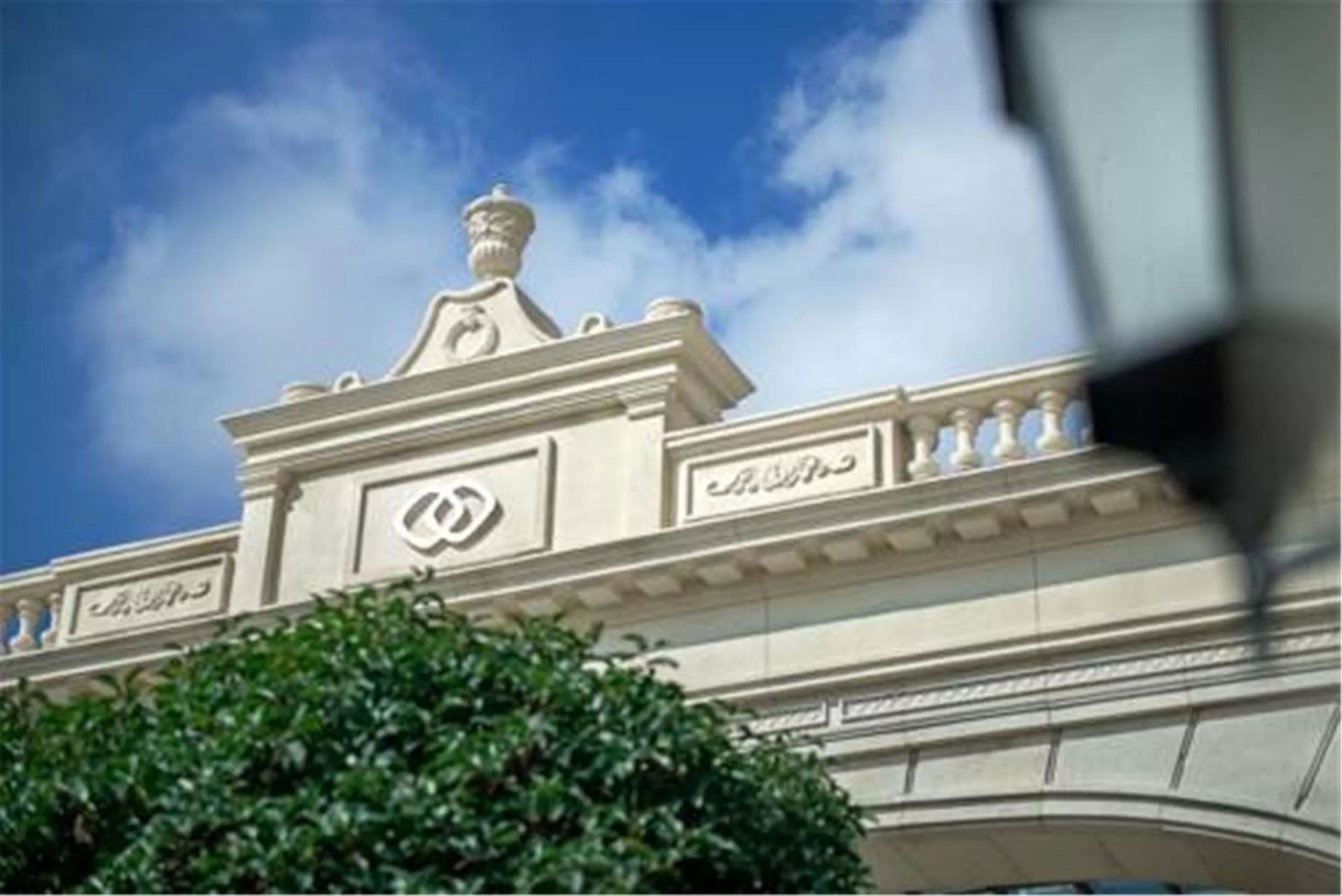 Property building in Sofitel Shanghai Hongqiao