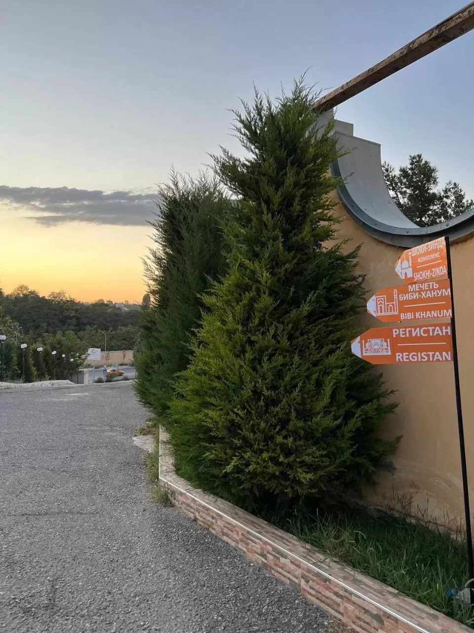 Street view in Samarabonu Hotel