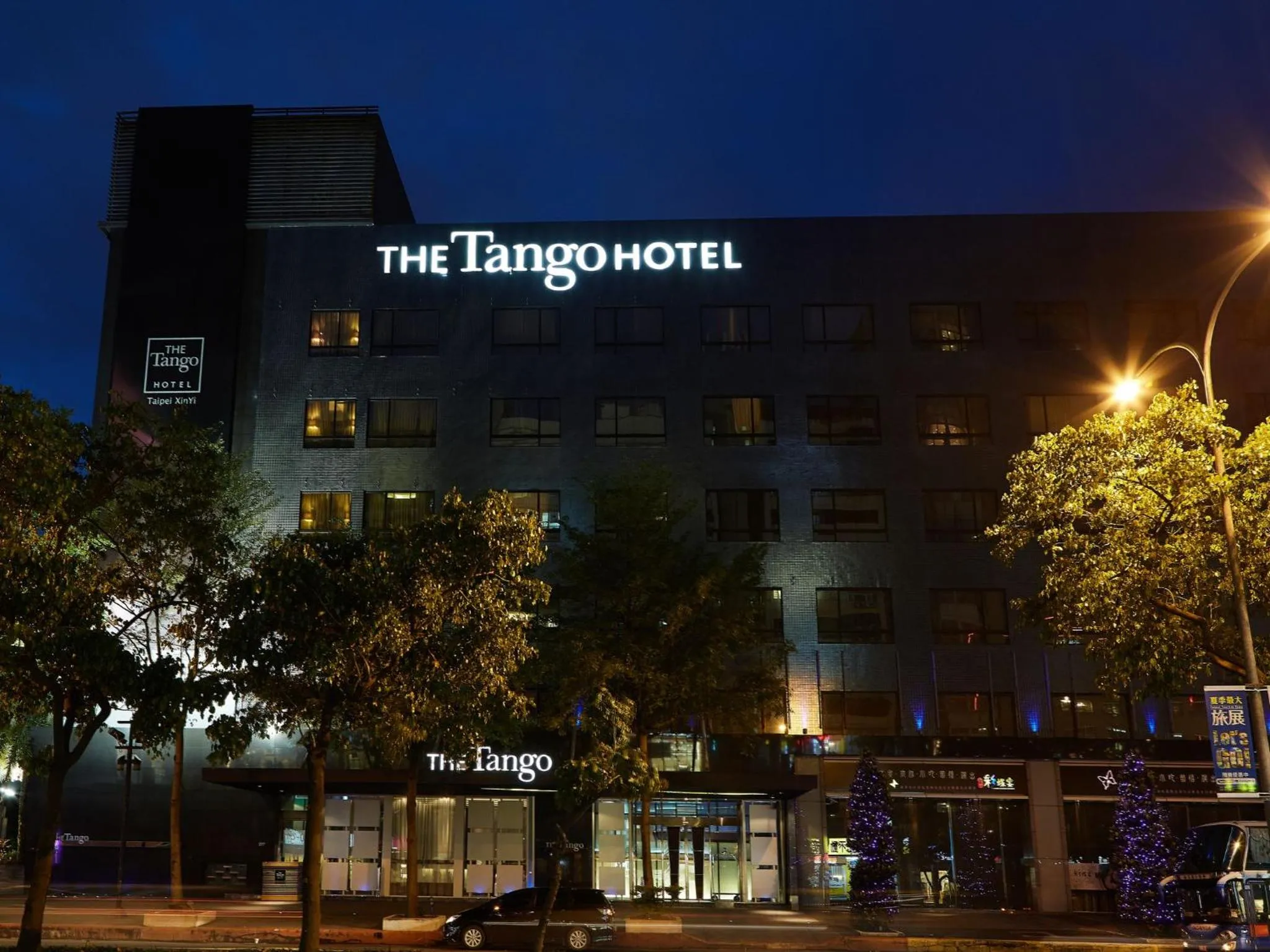 Property building in The Tango Hotel Taipei XinYi