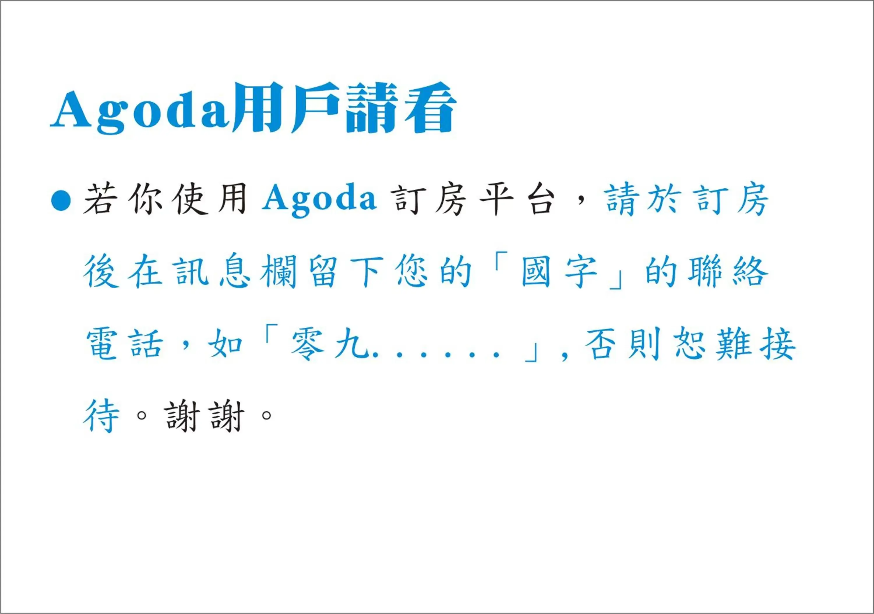 Double Room - single occupancy in Alley X Tainan Double Room - single occupancy in Alley X Tainan