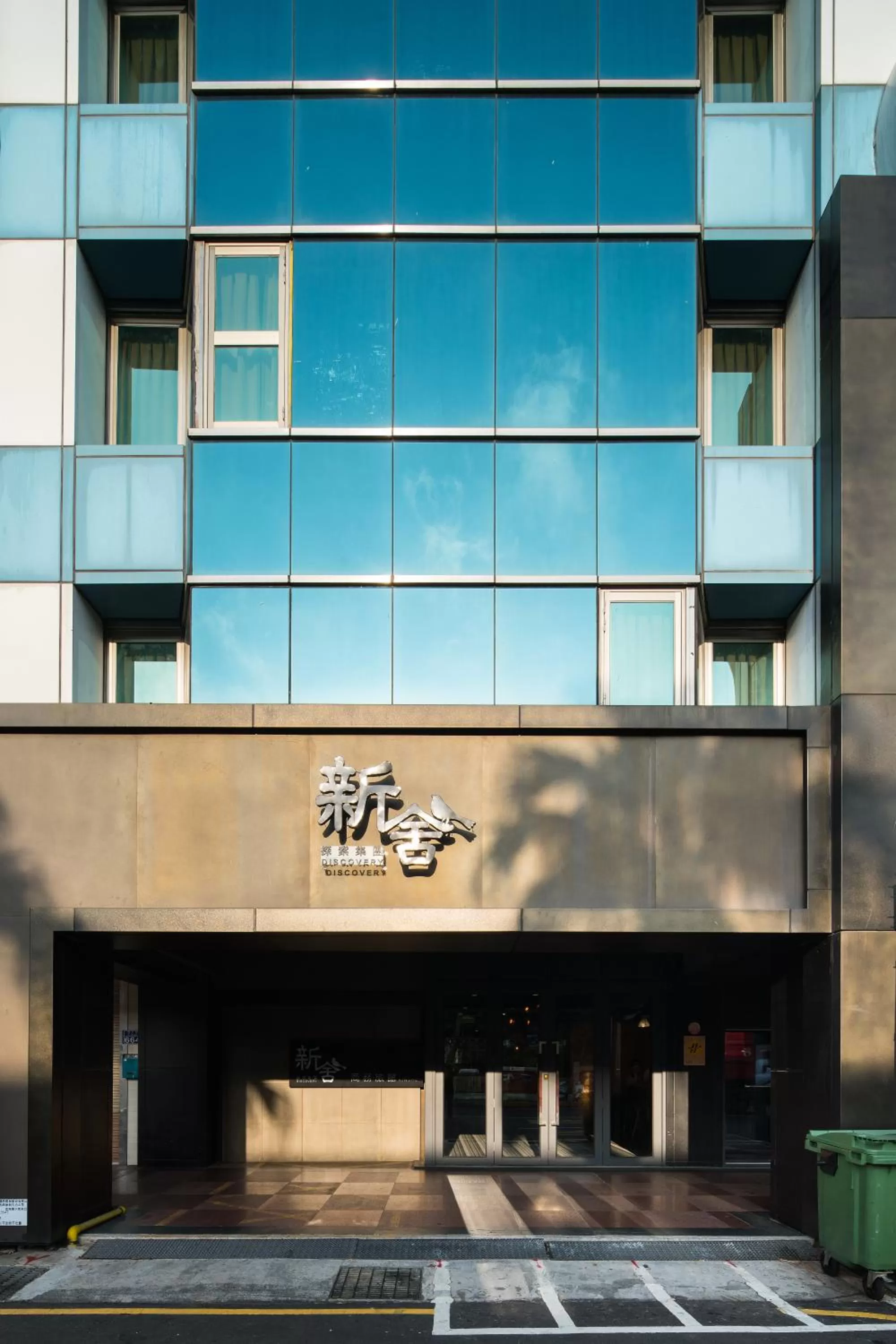 Property building in Xinshe Hotel - Hsinchu
