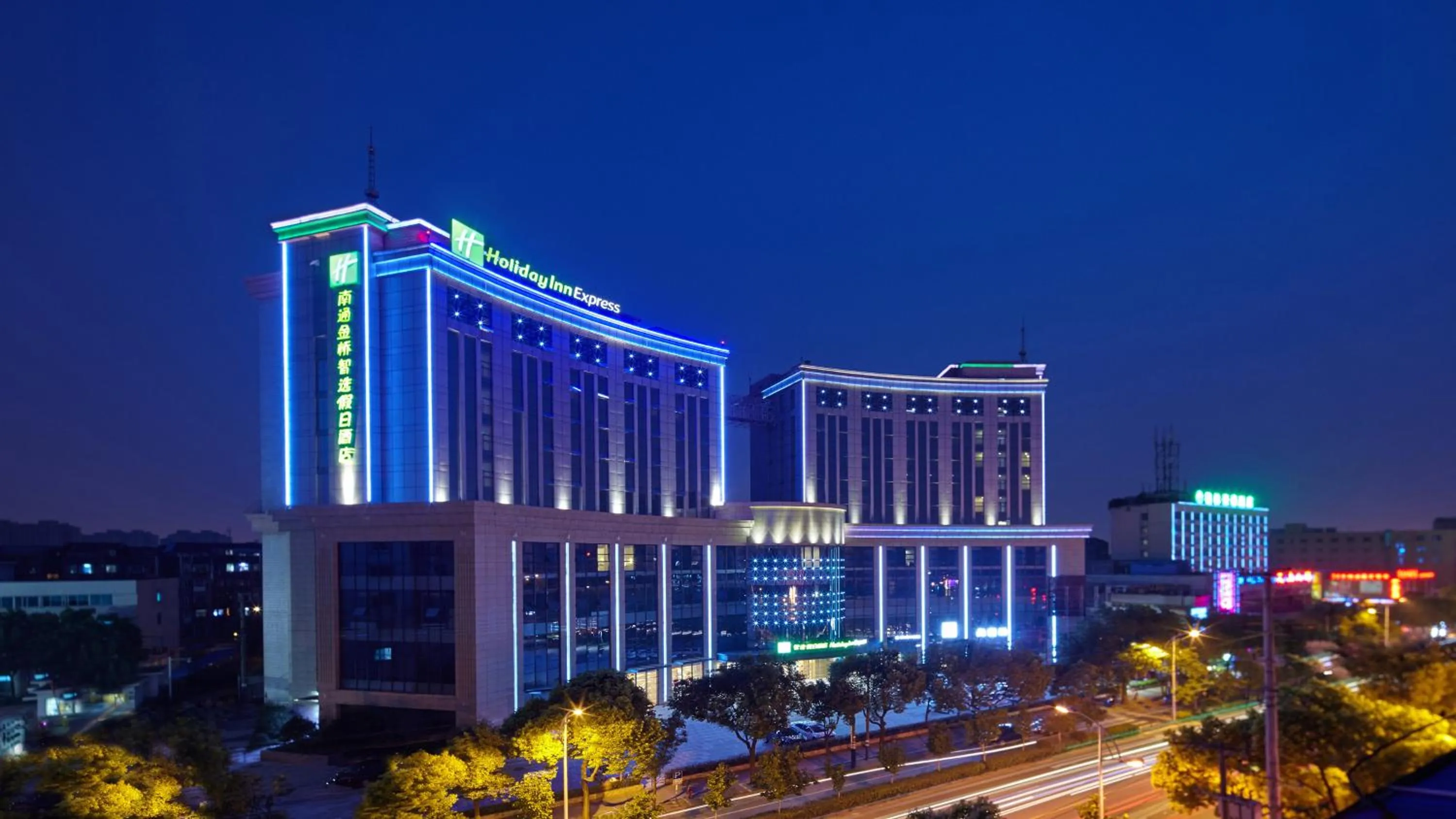 Property building in Holiday Inn Express Nantong Downtown by IHG