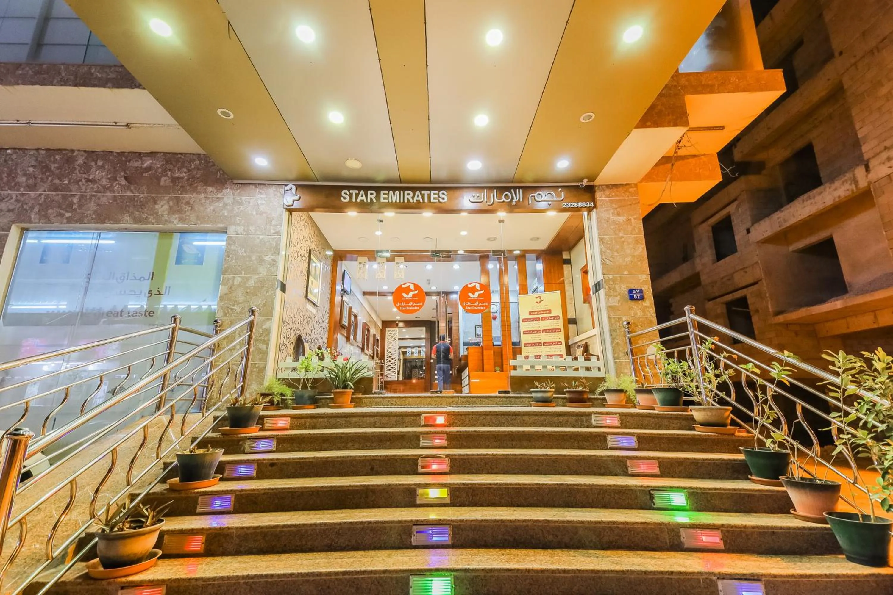 Facade/entrance in Star Emirates Furnished Apartment