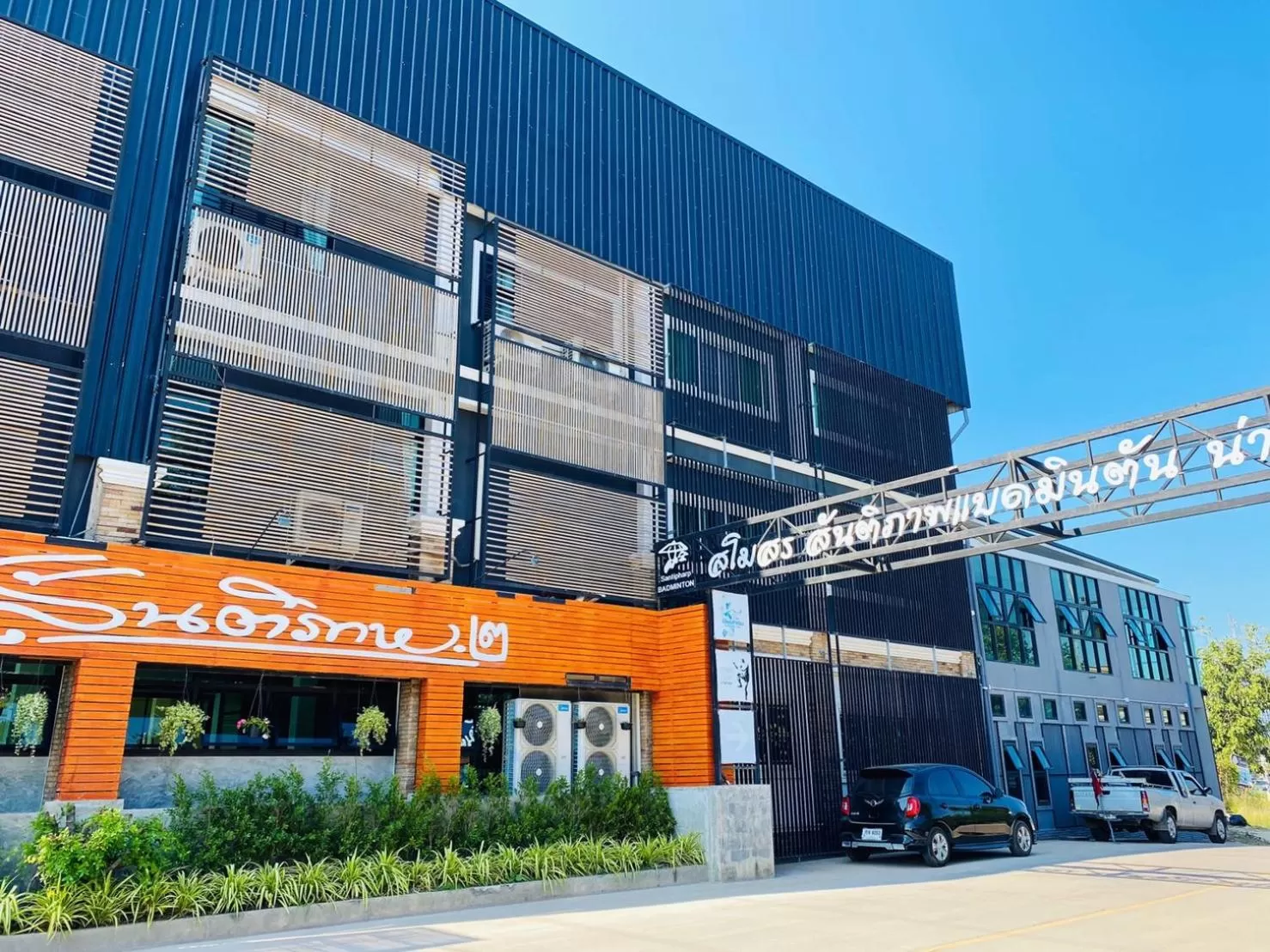 Leela Boutique (ลีลาบูทีค)