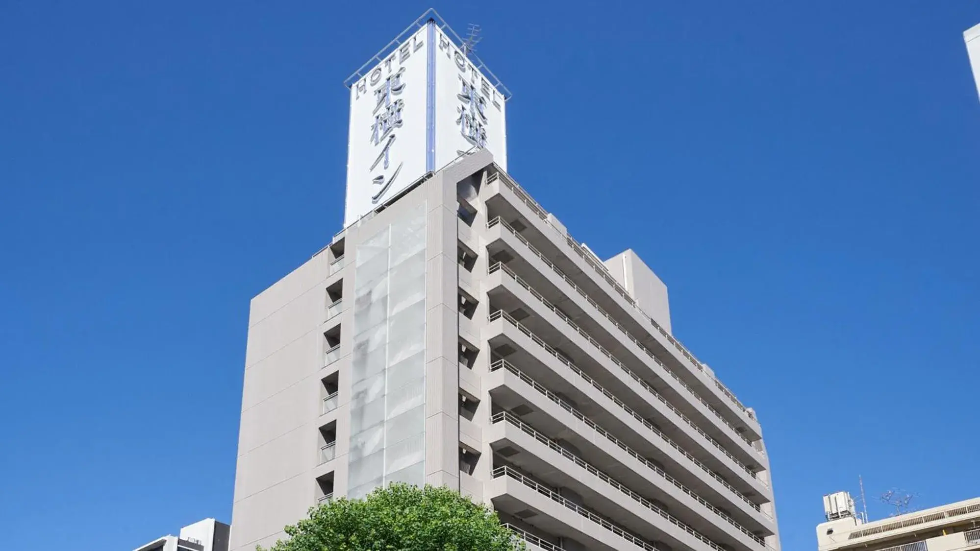 Toyoko Inn Nagoya Marunouchi Toyoko Inn Nagoya Marunouchi
