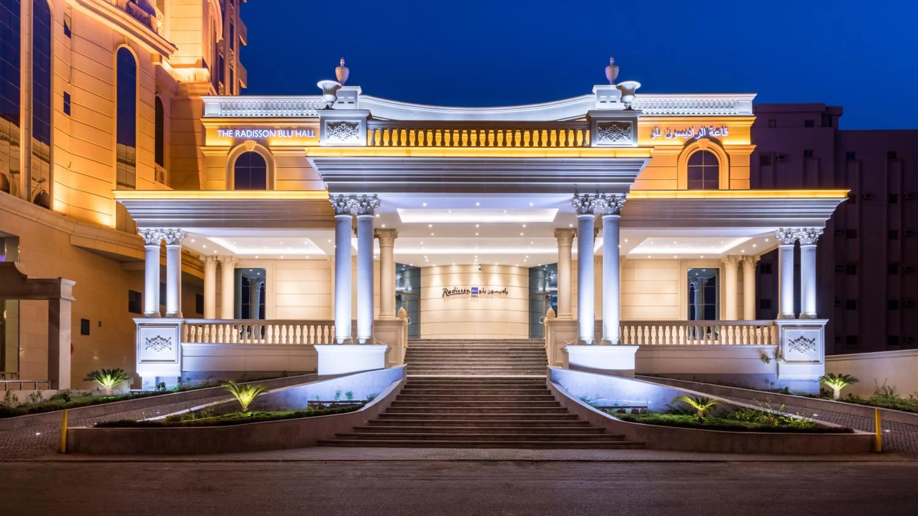 Meeting/conference room in Radisson Blu Plaza Jeddah
