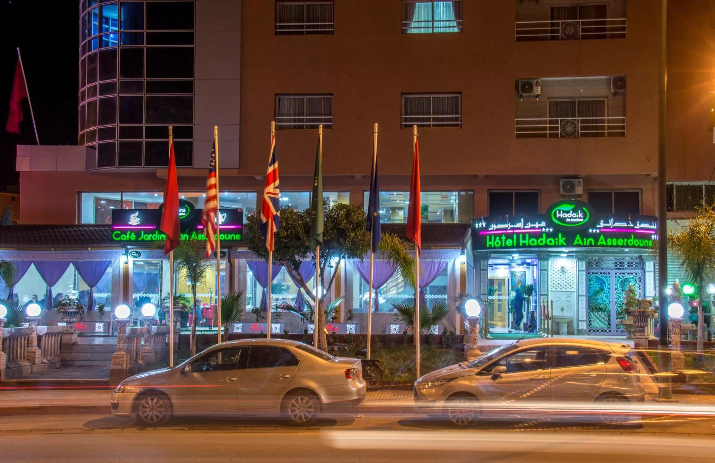 Lobby or reception in Hôtel Hadaik Ain Asserdoune