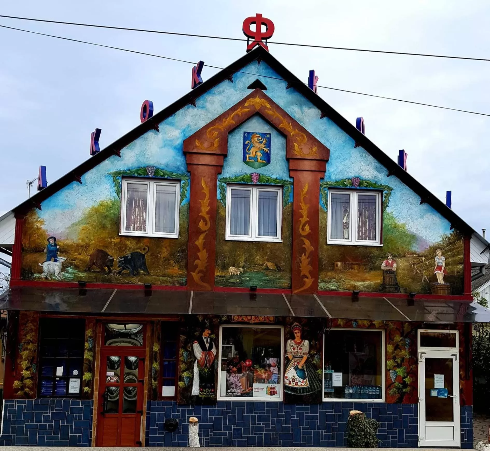 Facade/entrance in FKoka