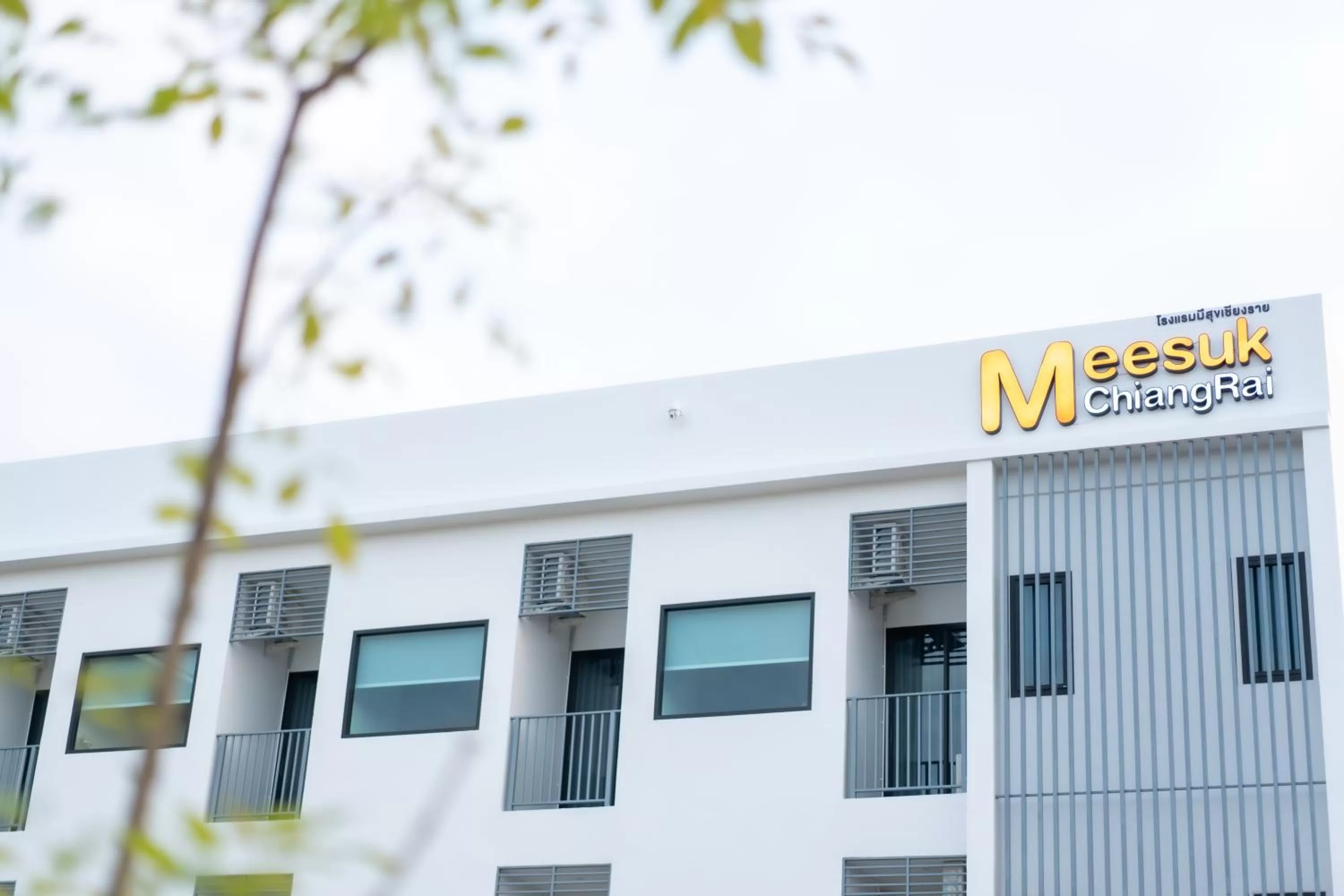 Property building in Meesuk ChiangRai Hotel, SHA Certified