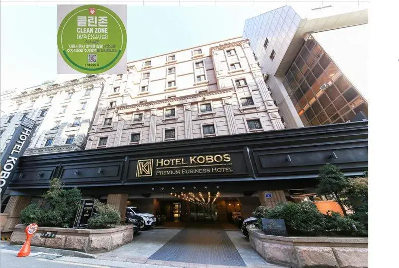 Kobos Hotel Kobos Hotel
